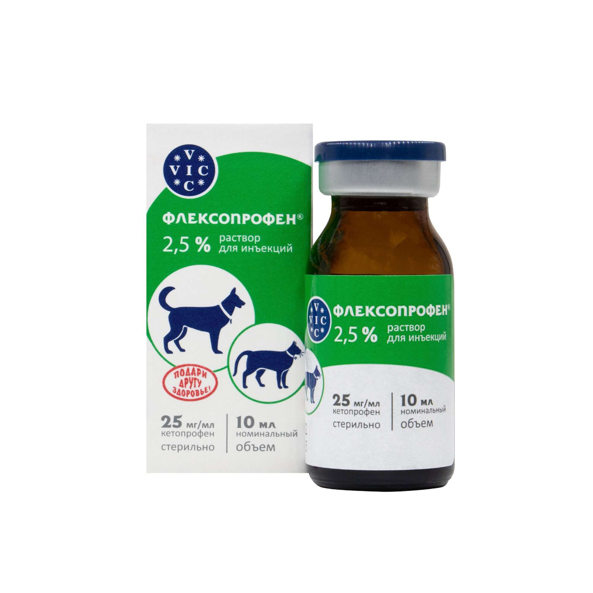 Изображение товара Флексопрофен раствор для инъекций 2,5% 10мл для животных ветеринарный препарат