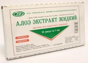 Изображение товара Алоэ экстракт жидкий раствор для п/к введ. амп. 1мл 10шт