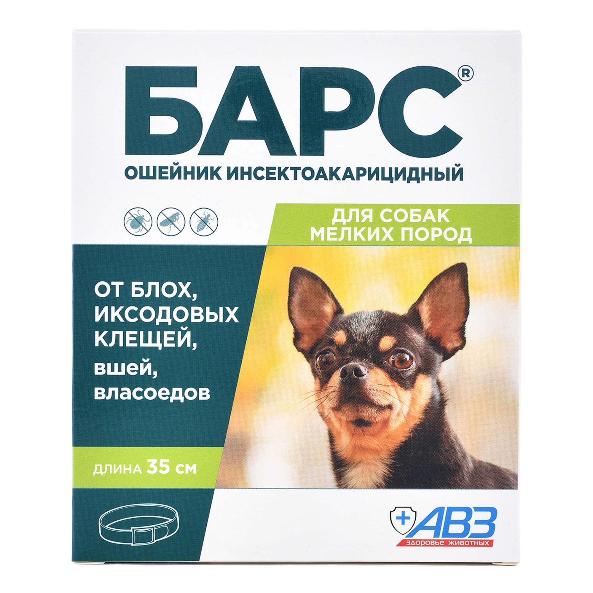 Изображение товара Барс ошейник инсектоакарицидный для собак мелких пород защита от блох на 5 мес. от клещей на 4 мес. 35см