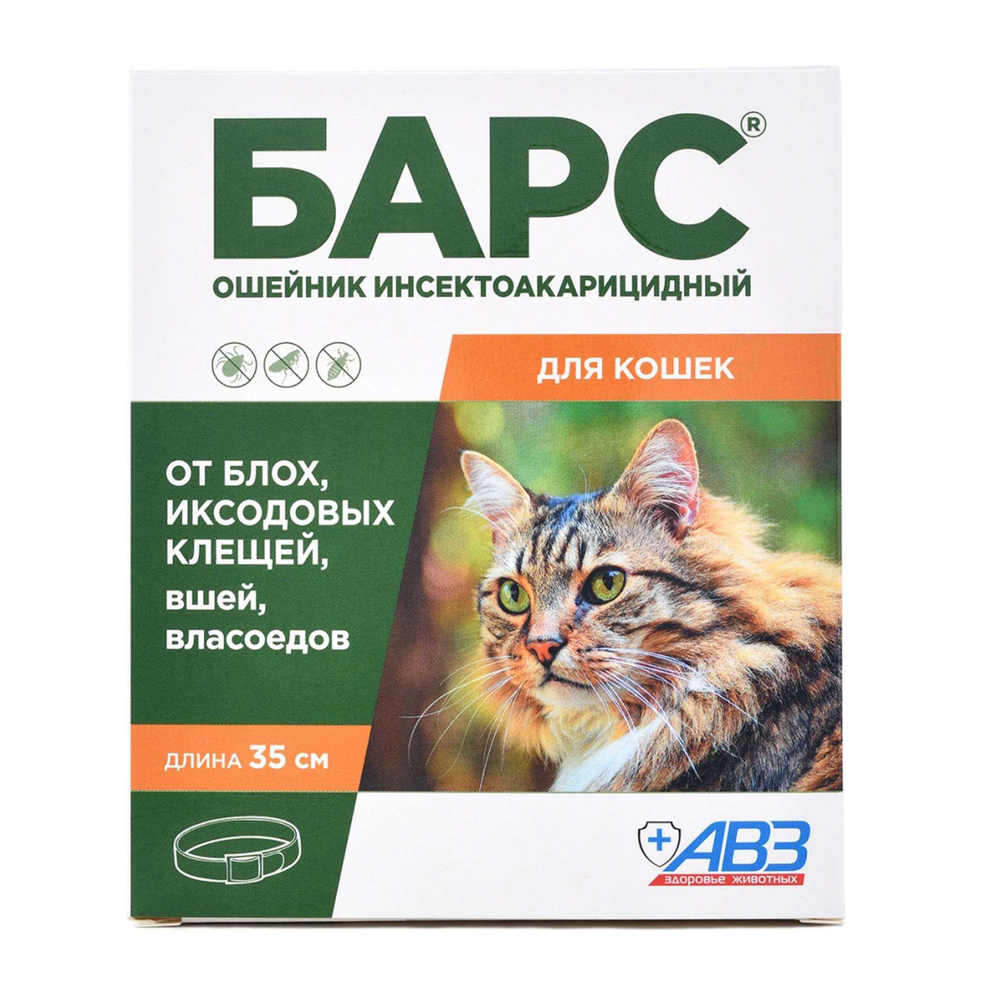 Изображение товара Барс ошейник инсектоакарицидный для кошек защита от блох на 5 мес. от клещей на 4 мес. 35см