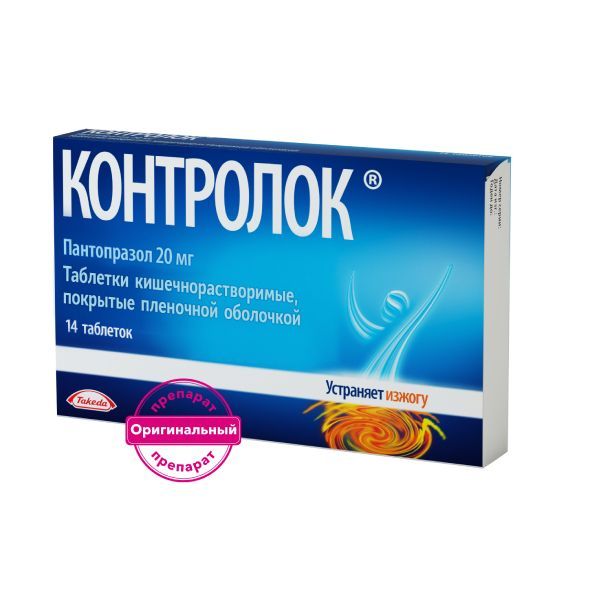 Изображение товара Контролок таблетки кишечнорастворимые 20мг 14шт - лечение гастроэзофагеальной рефлюксной болезни и