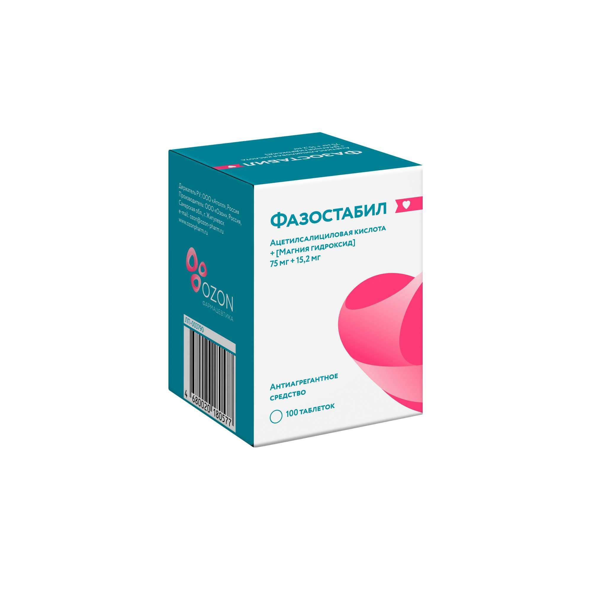 Изображение товара Фазостабил таблетки п/о 75 мг+15,2 мг 100 шт профилактика сердечно-сосудистых заболеваний