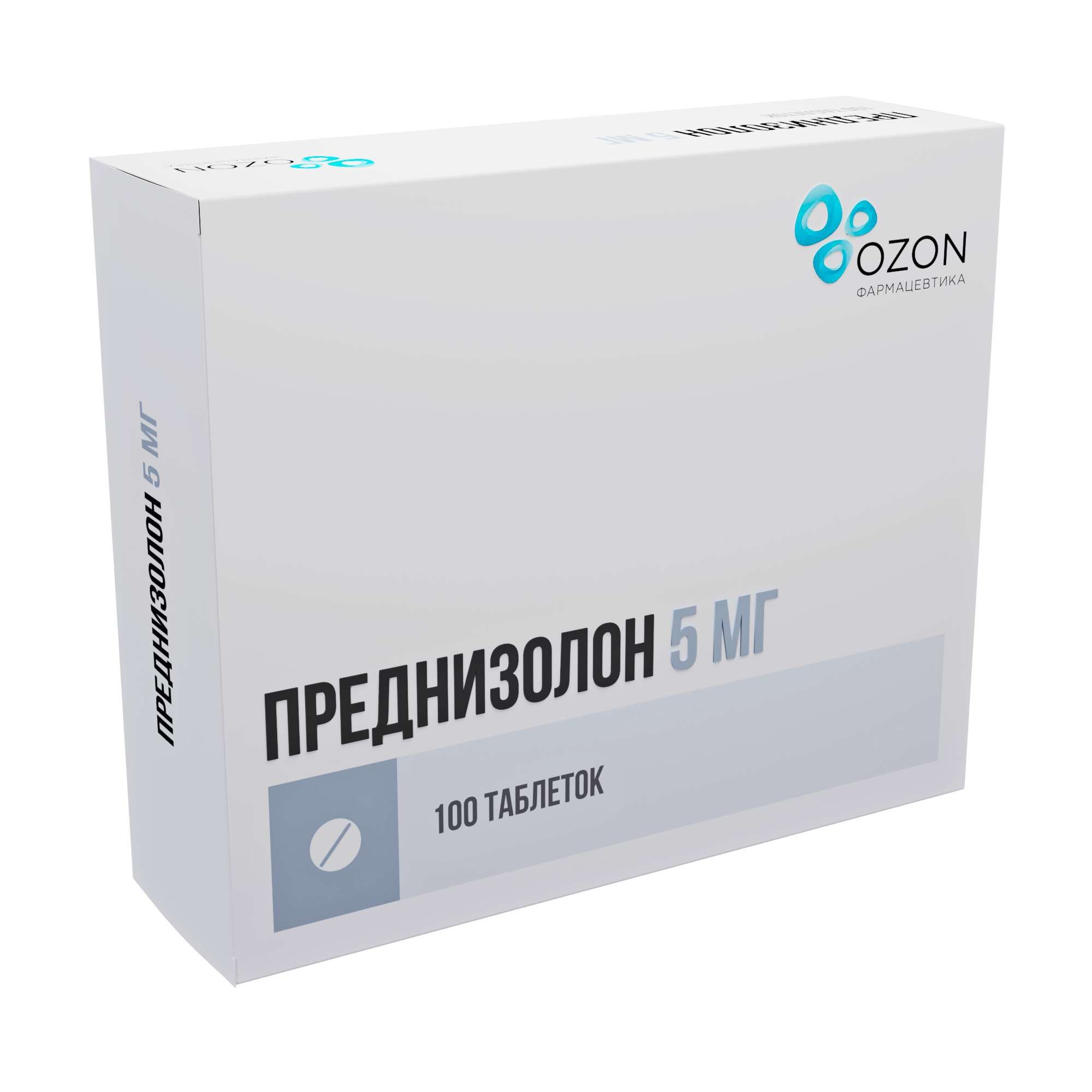 Изображение товара Преднизолон таблетки 5мг 100шт