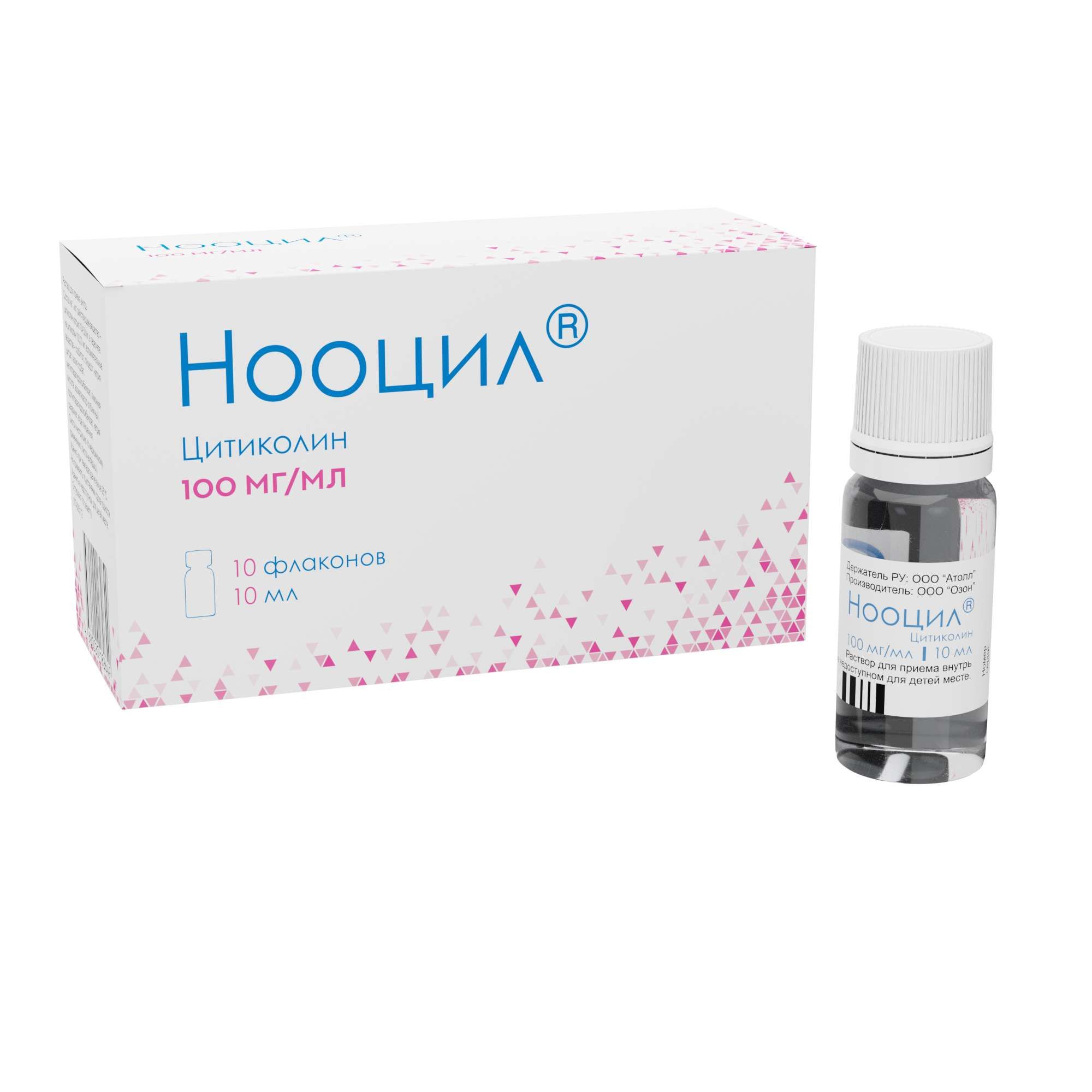 Изображение товара Нооцил раствор для приема внутрь 100мг/мл 10мл 10шт