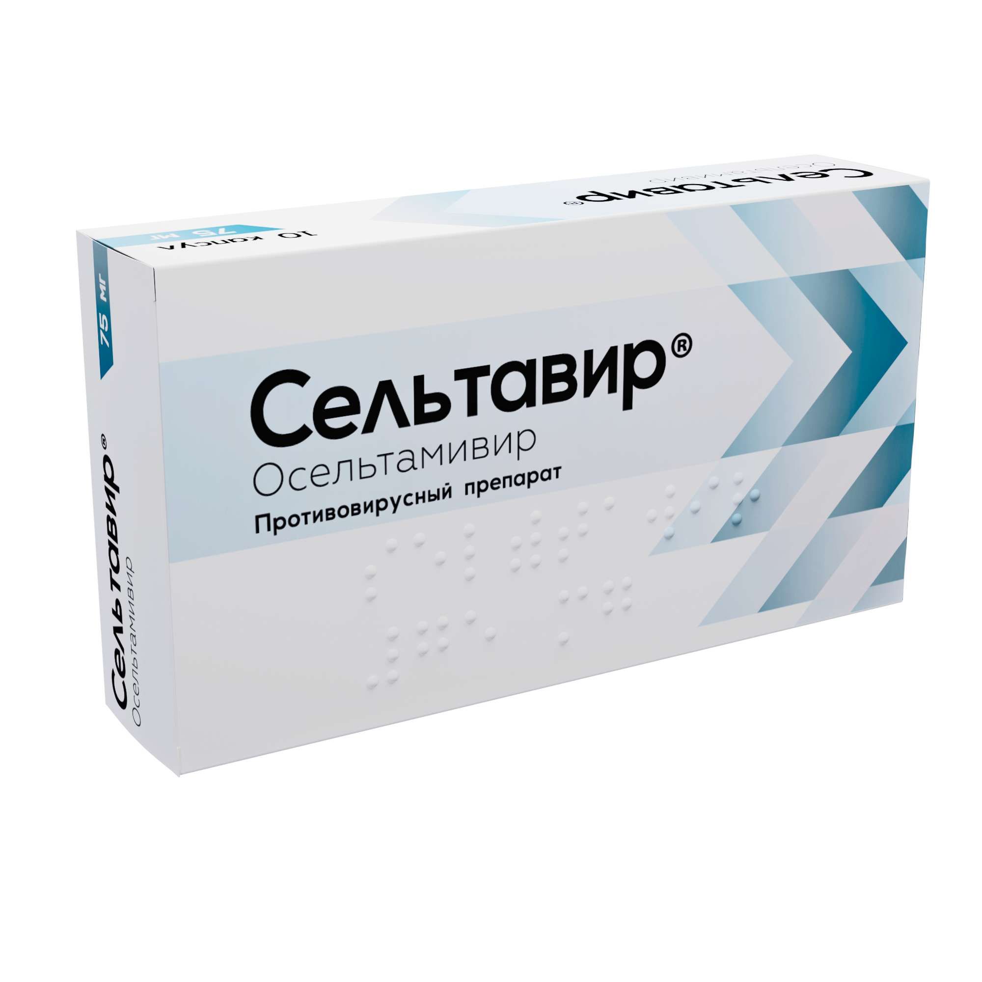 Изображение товара Сельтавир капсулы 75 мг противовирусное лечение гриппа 10 шт