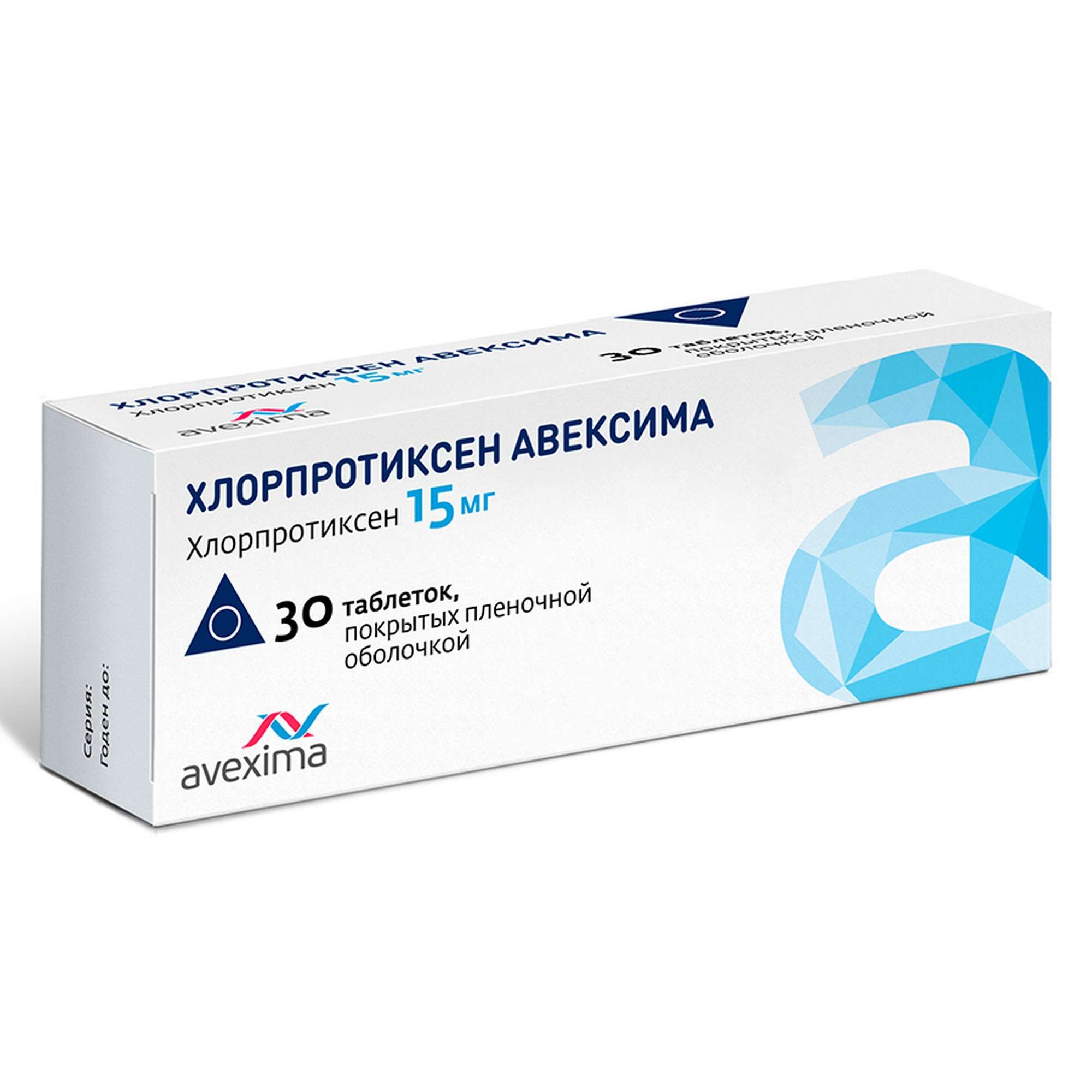 Изображение товара Хлорпротиксен Авексима таблетки п/о плен. 15мг 30шт