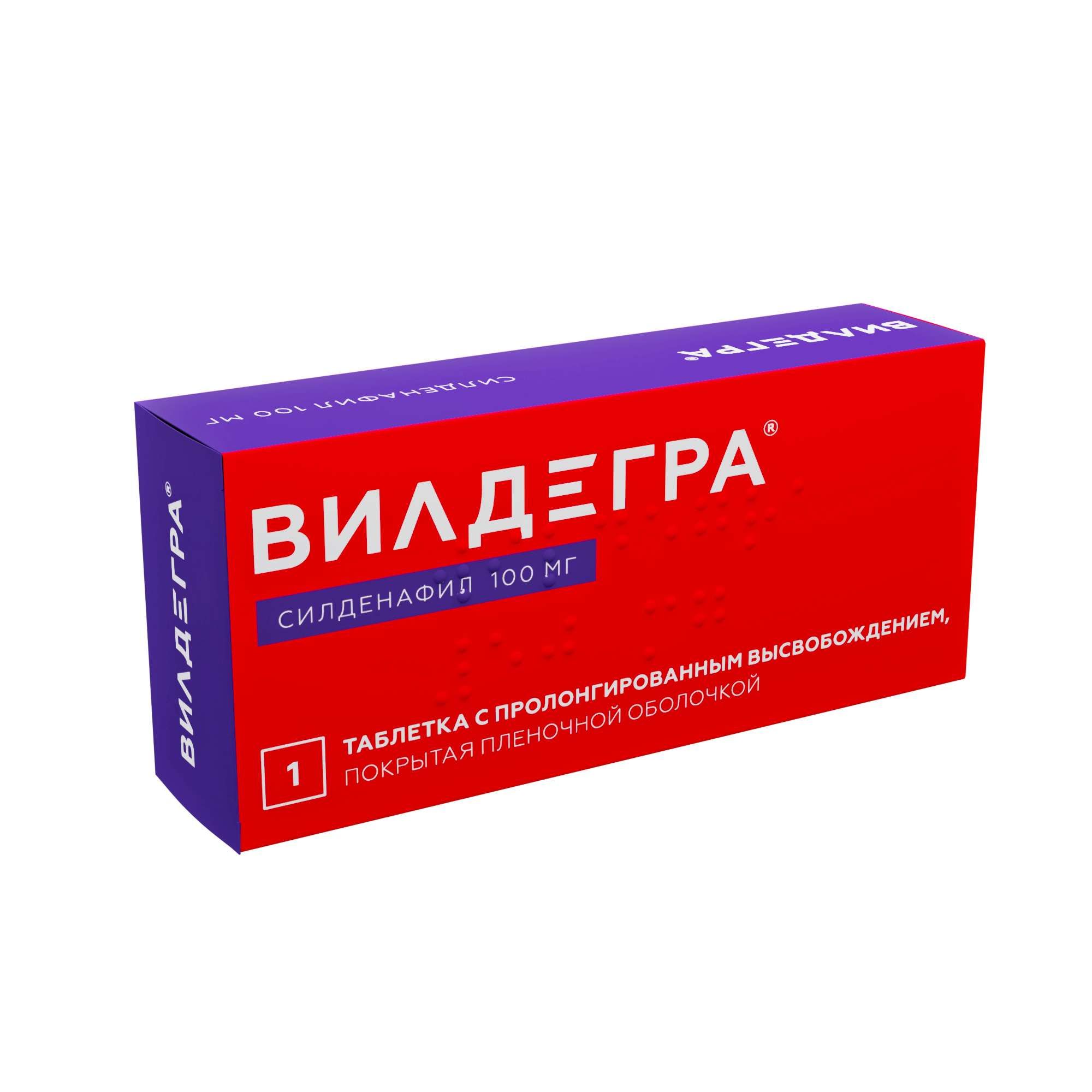 Изображение товара Вилдегра таблетки п/о плен. с пролонг. высвобожд. 100мг