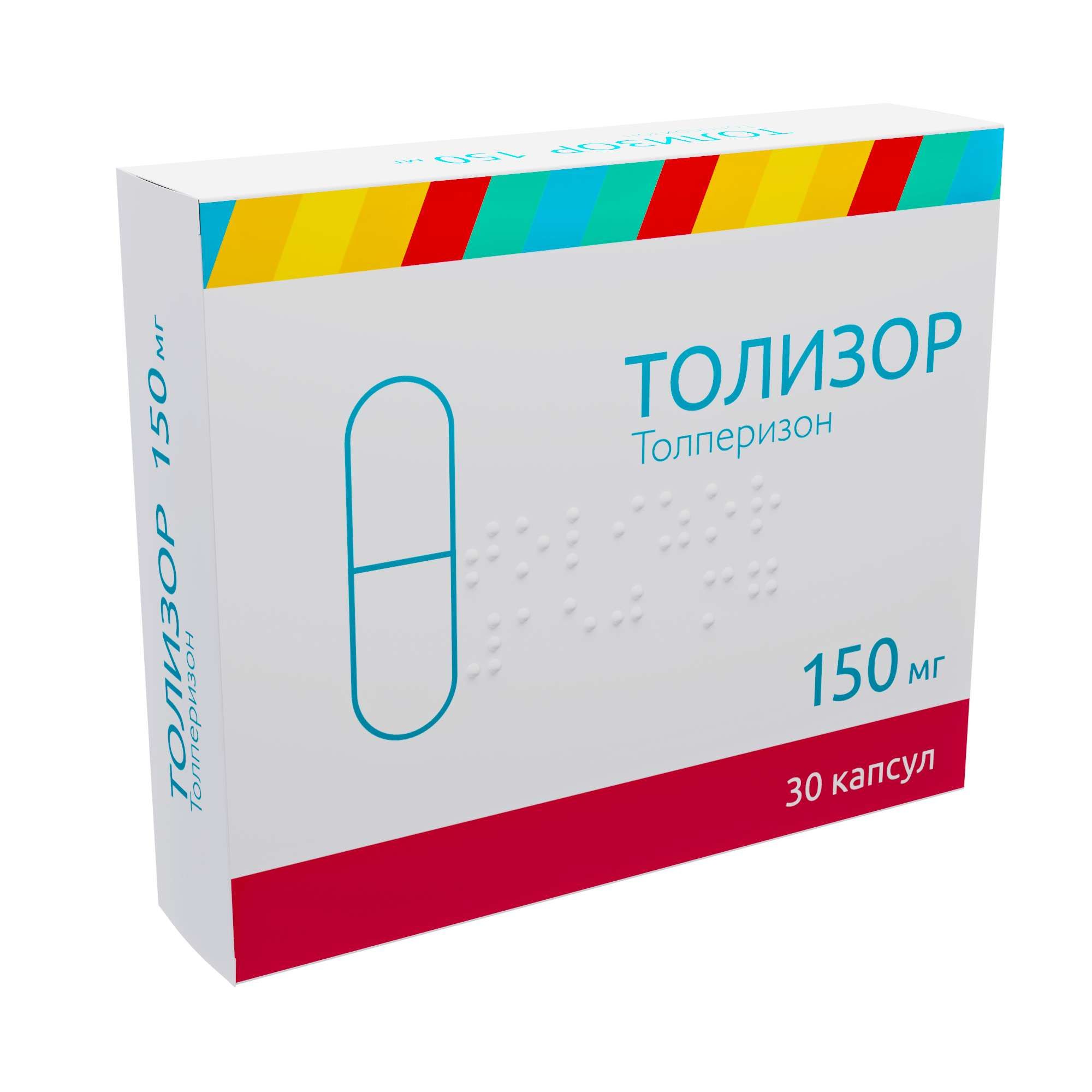 Изображение товара Толизор капсулы 150мг 30шт