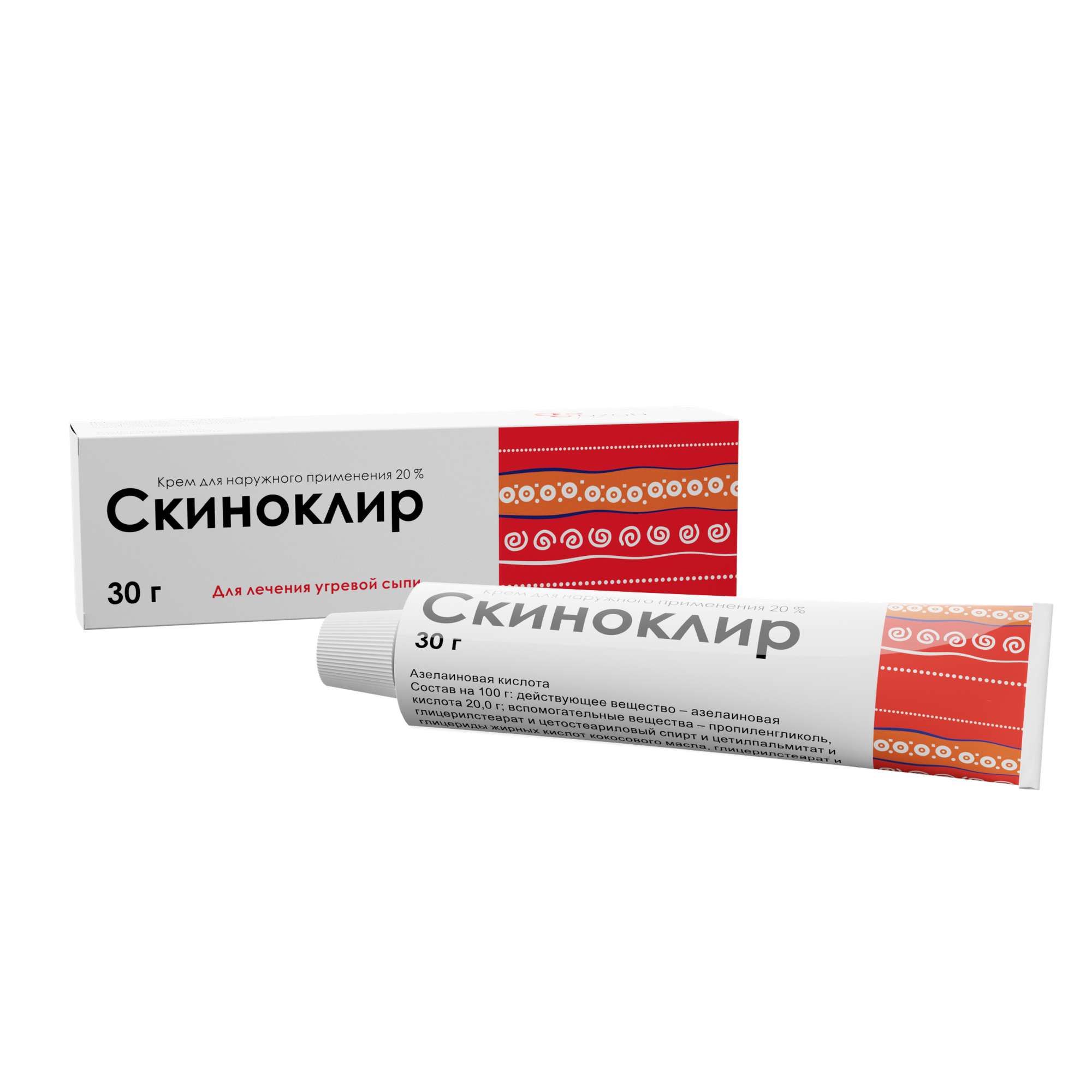 Изображение товара Скиноклир крем для наружного применения 20% 30г