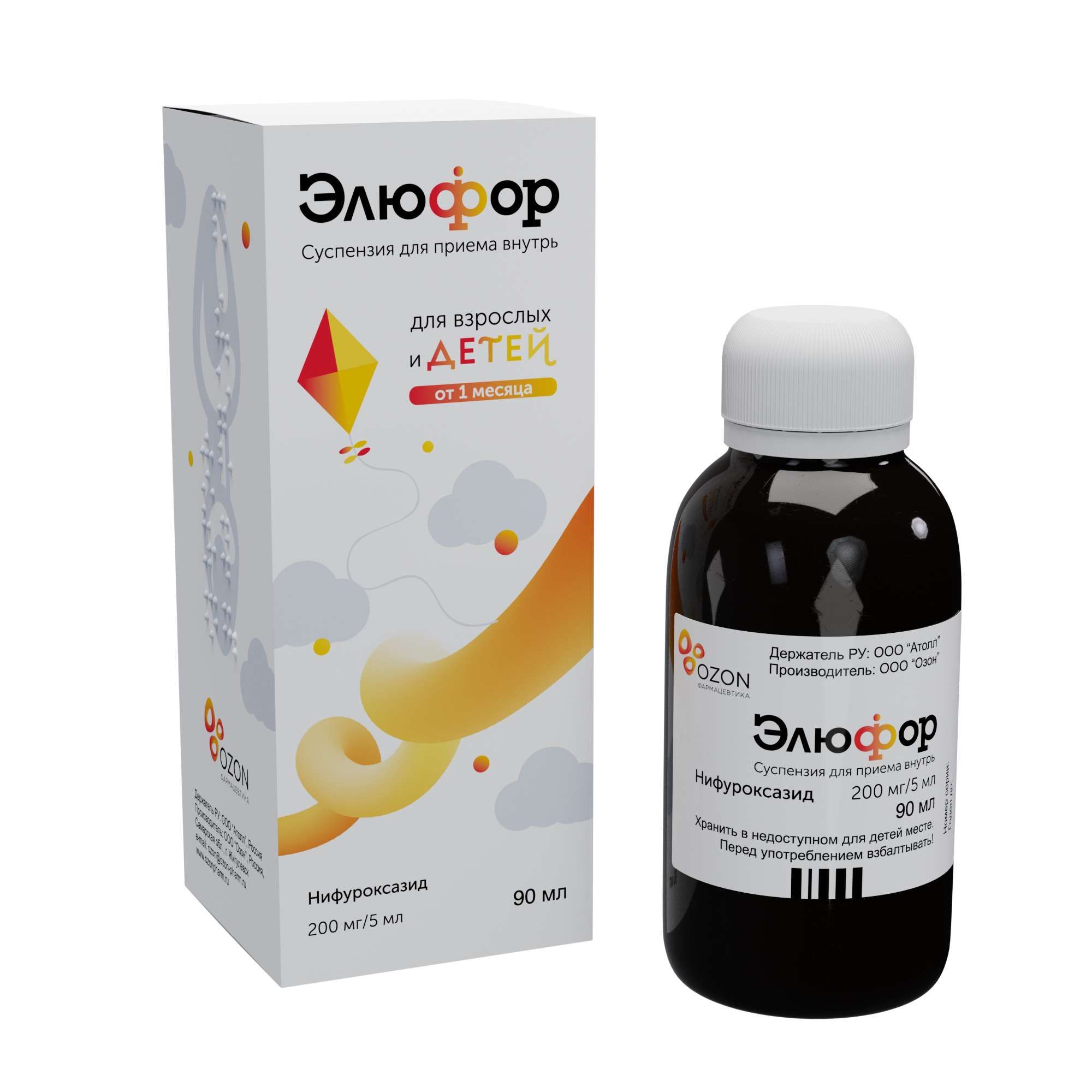 Изображение товара Элюфор суспензия для приема внутрь 200мг/5мл 90мл противомикробный препарат