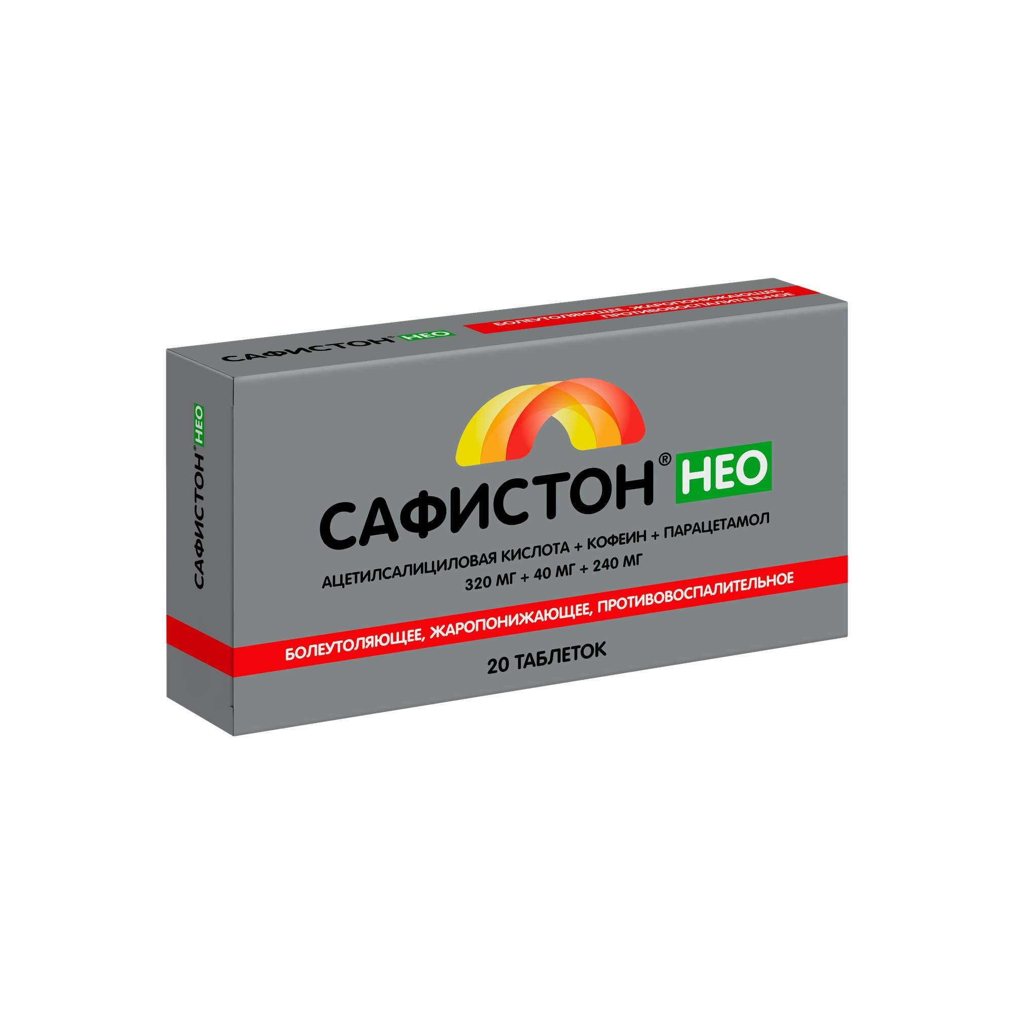 Изображение товара Сафистон Нео таблетки 320мг+40мг+240мг 20шт - Обезболивающее и жаропонижающее средство