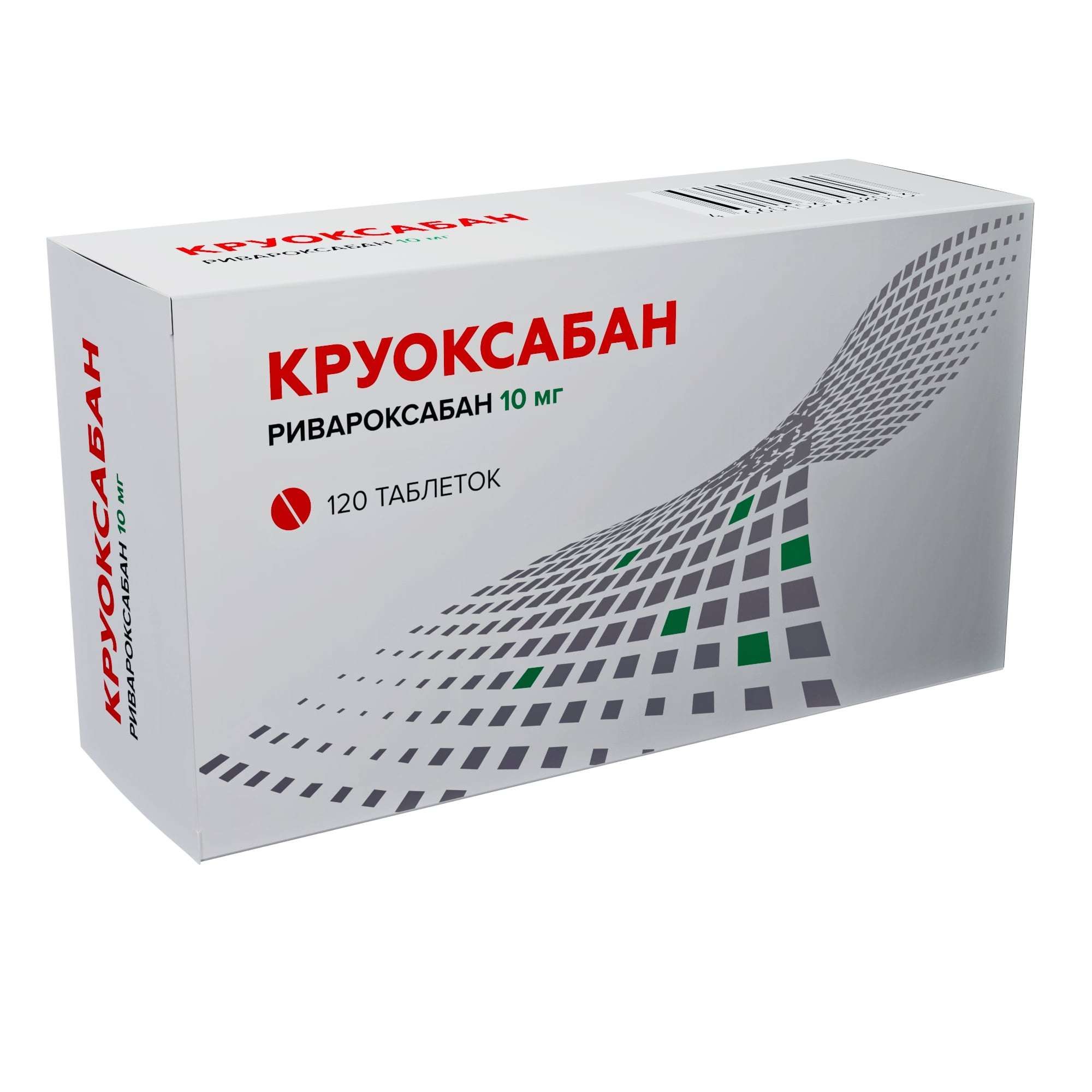 Изображение товара Круоксабан таблетки 10 мг 120 шт против тромбозов и тромбоэмболий