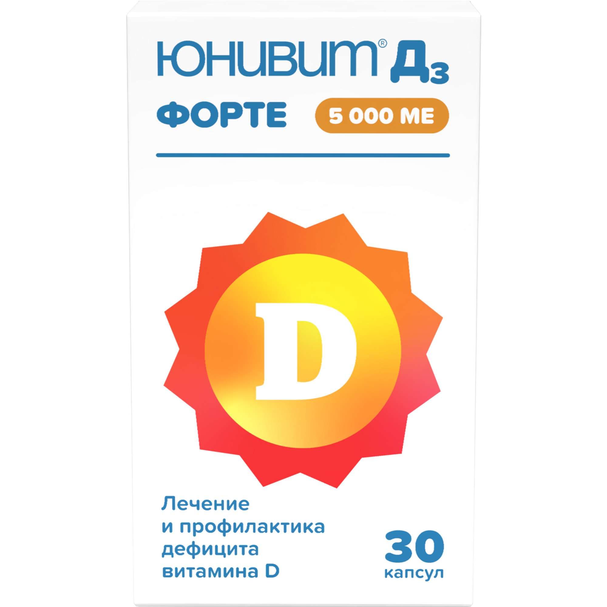 Изображение товара Юнивит Д3 Форте капсулы 5000МЕ 30шт