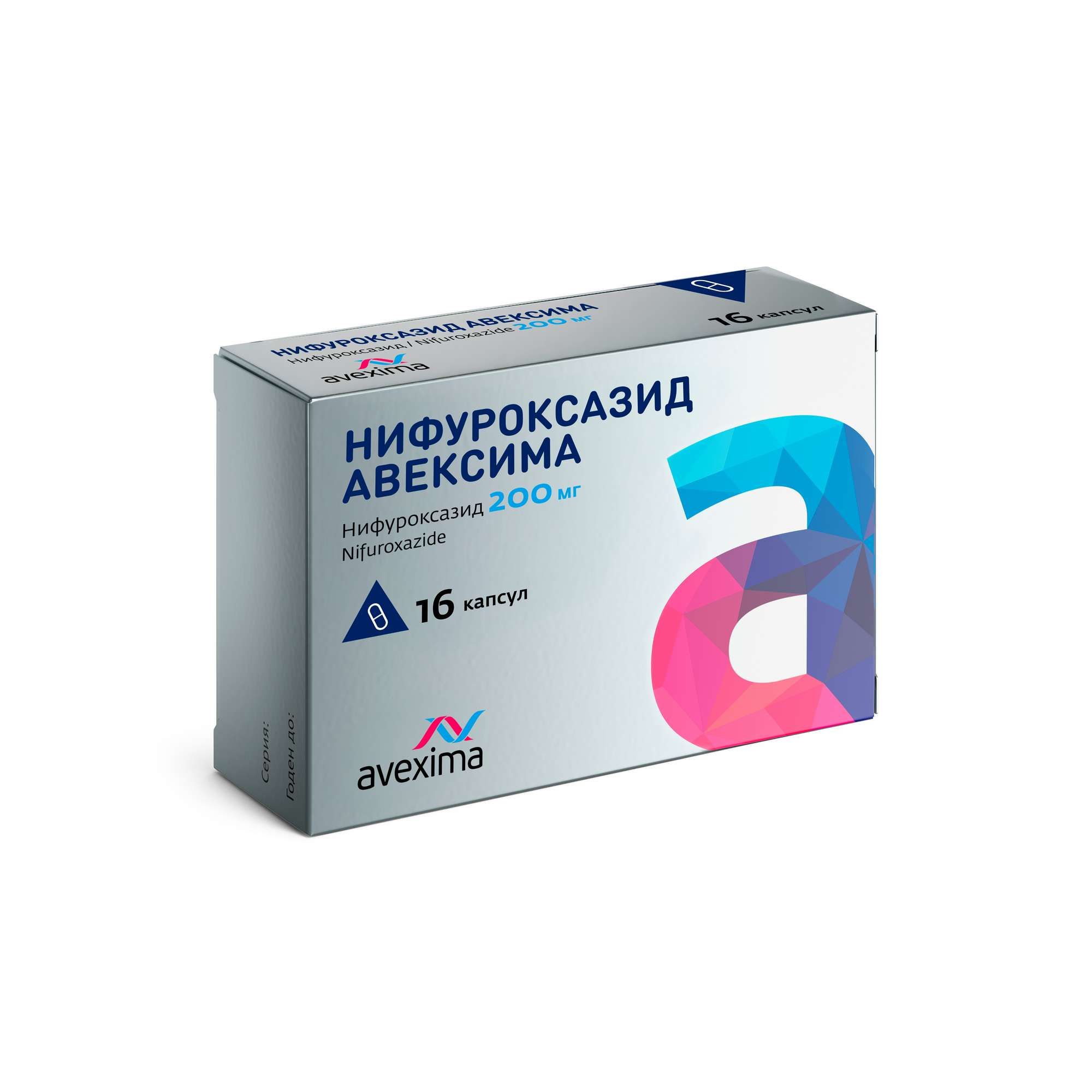 Изображение товара Нифуроксазид Авексима капсулы 200мг 16шт