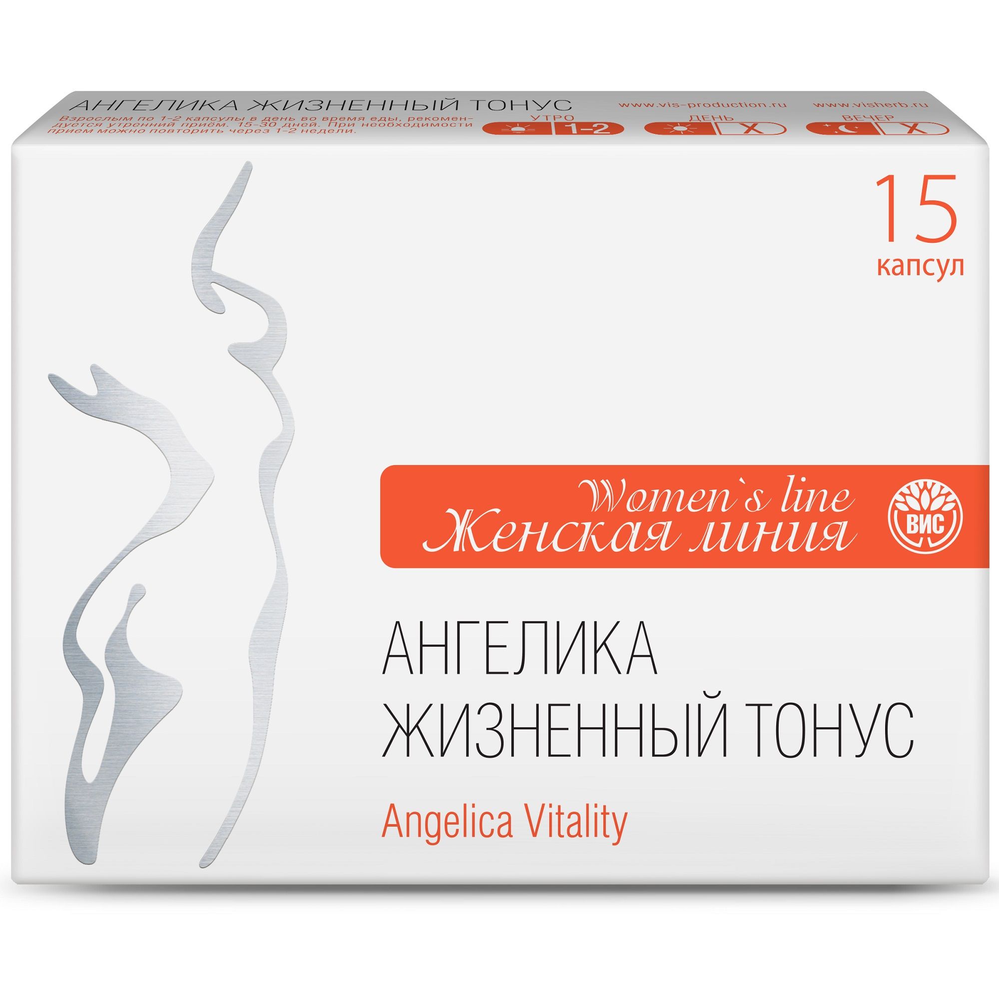 Изображение товара Ангелика жизненный тонус капсулы 0, 5 г 15 шт - для женского здоровья и энергии