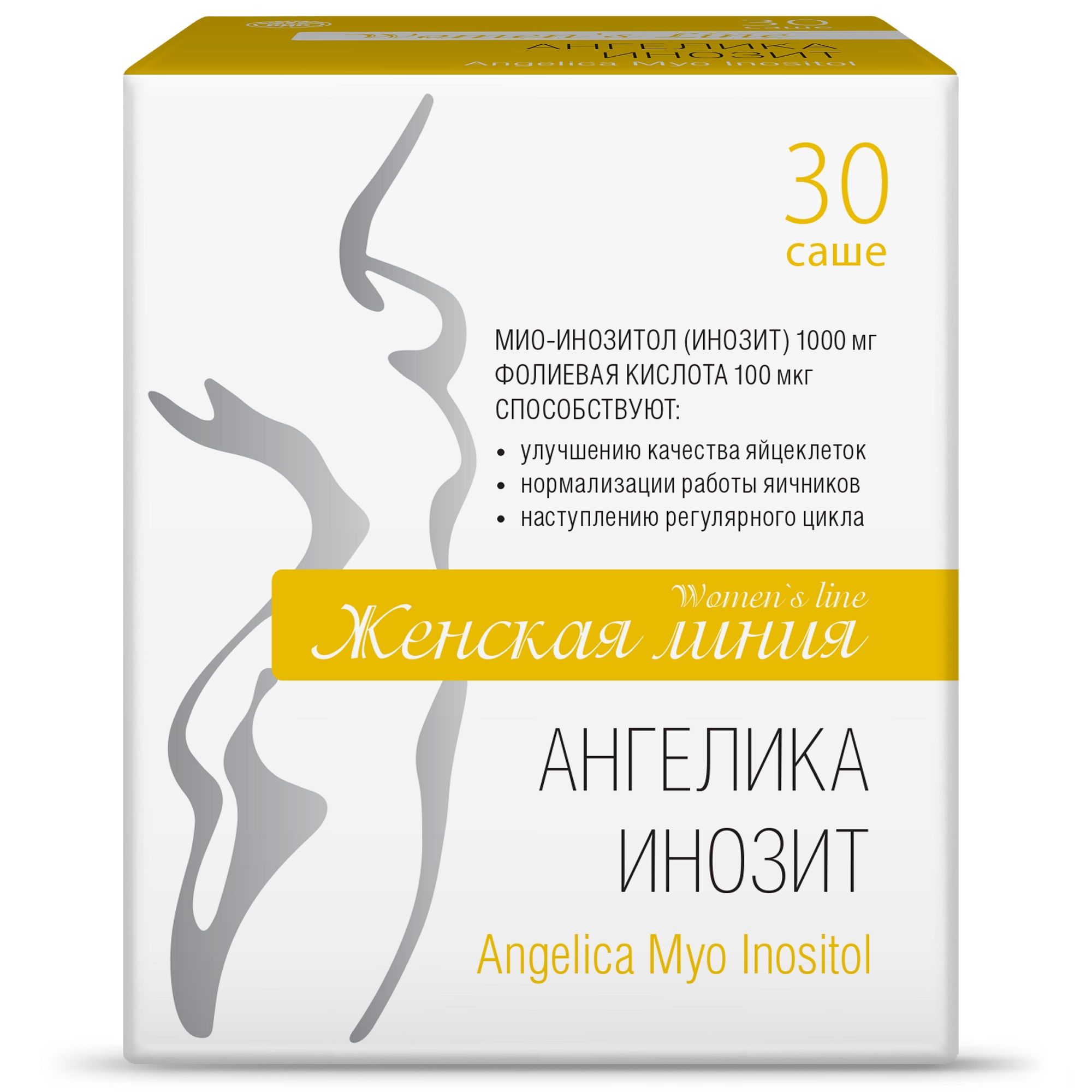 Изображение товара Ангелика Инозит женская биодобавка порошок саше 2г 30шт