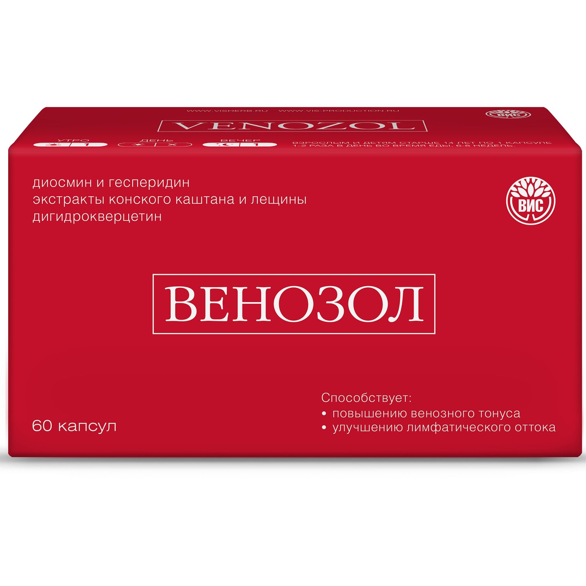Изображение товара Венозол капсулы 60шт