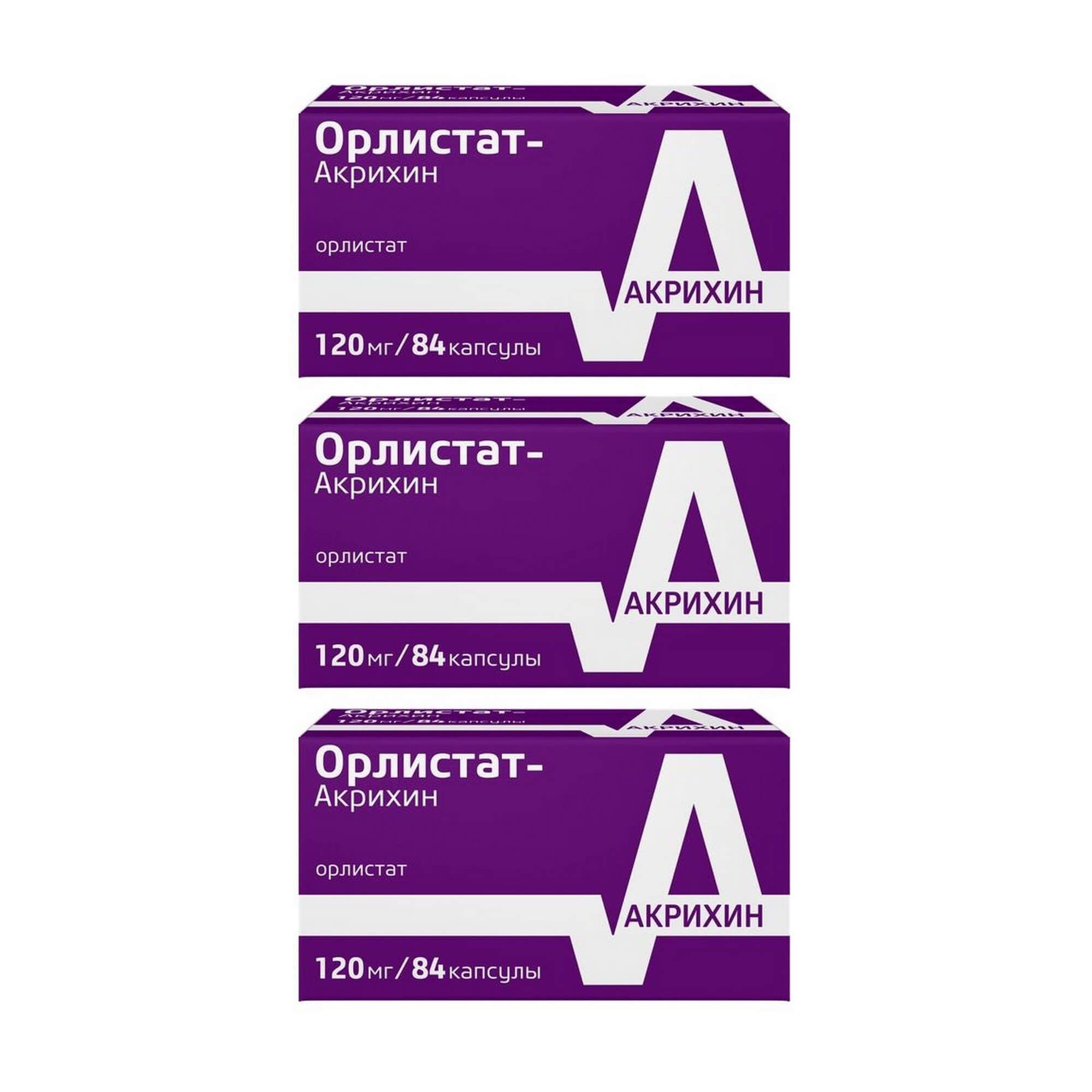 Изображение товара 3Х Орлистат-Акрихин капсулы 120мг 84шт