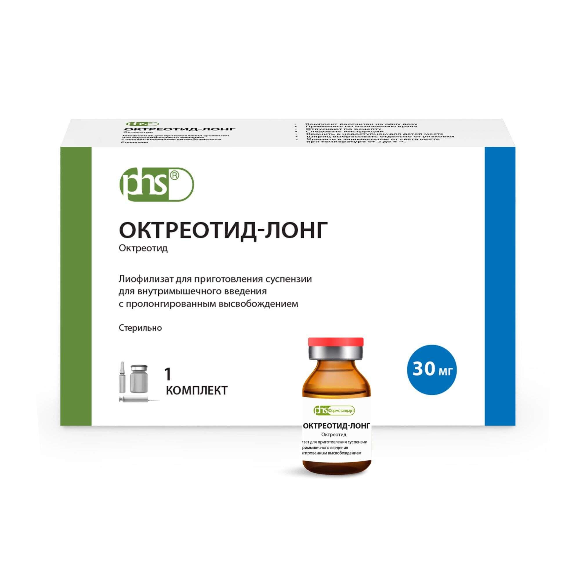 Изображение товара Октреотид-лонг лиофилизат для приг. суспензии для в/м введ. с пролонгированным высвобождением 30мг+Растворитель 2мл+Шприц+Игла+Салфетки