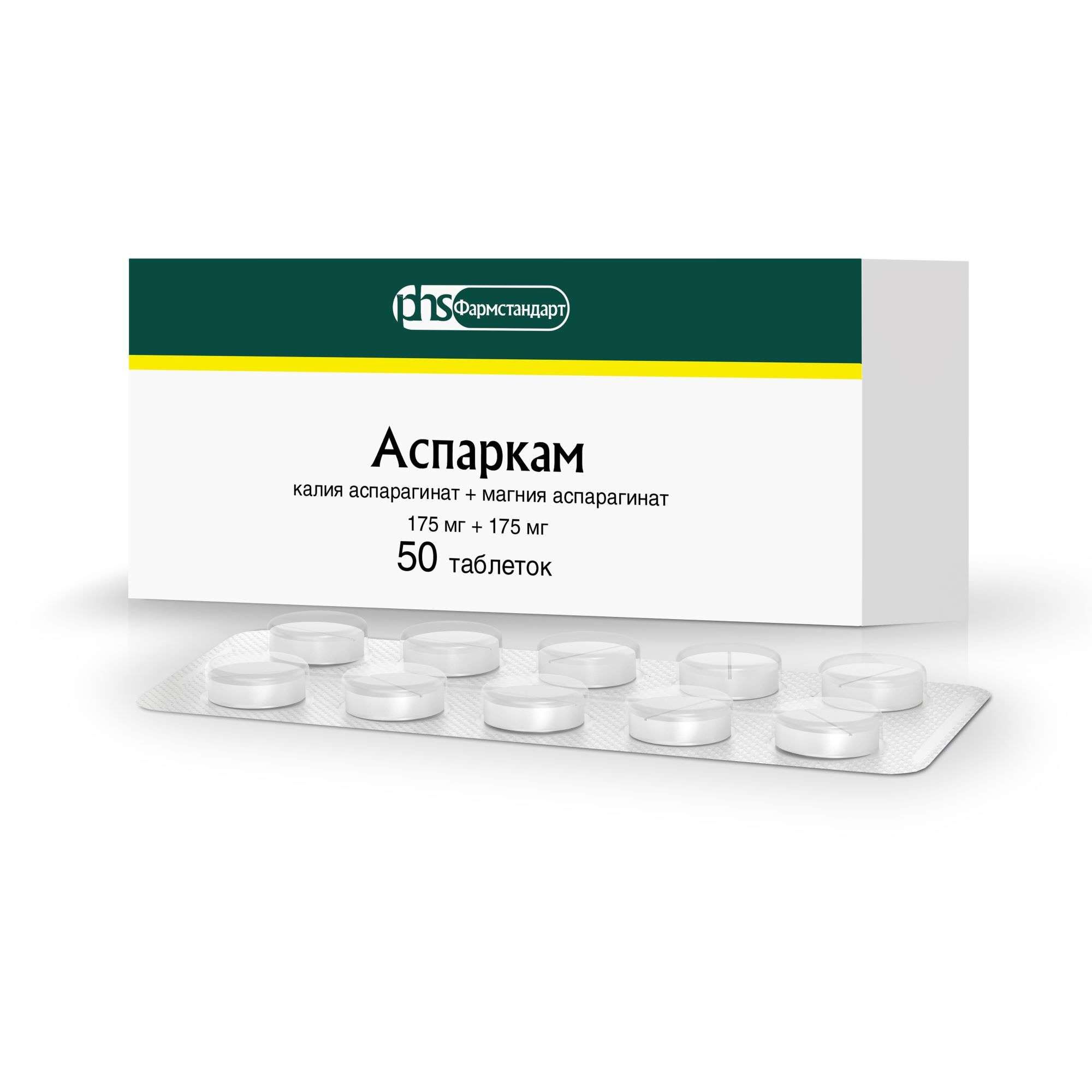 Изображение товара Аспаркам таблетки 175мг+175мг 50шт