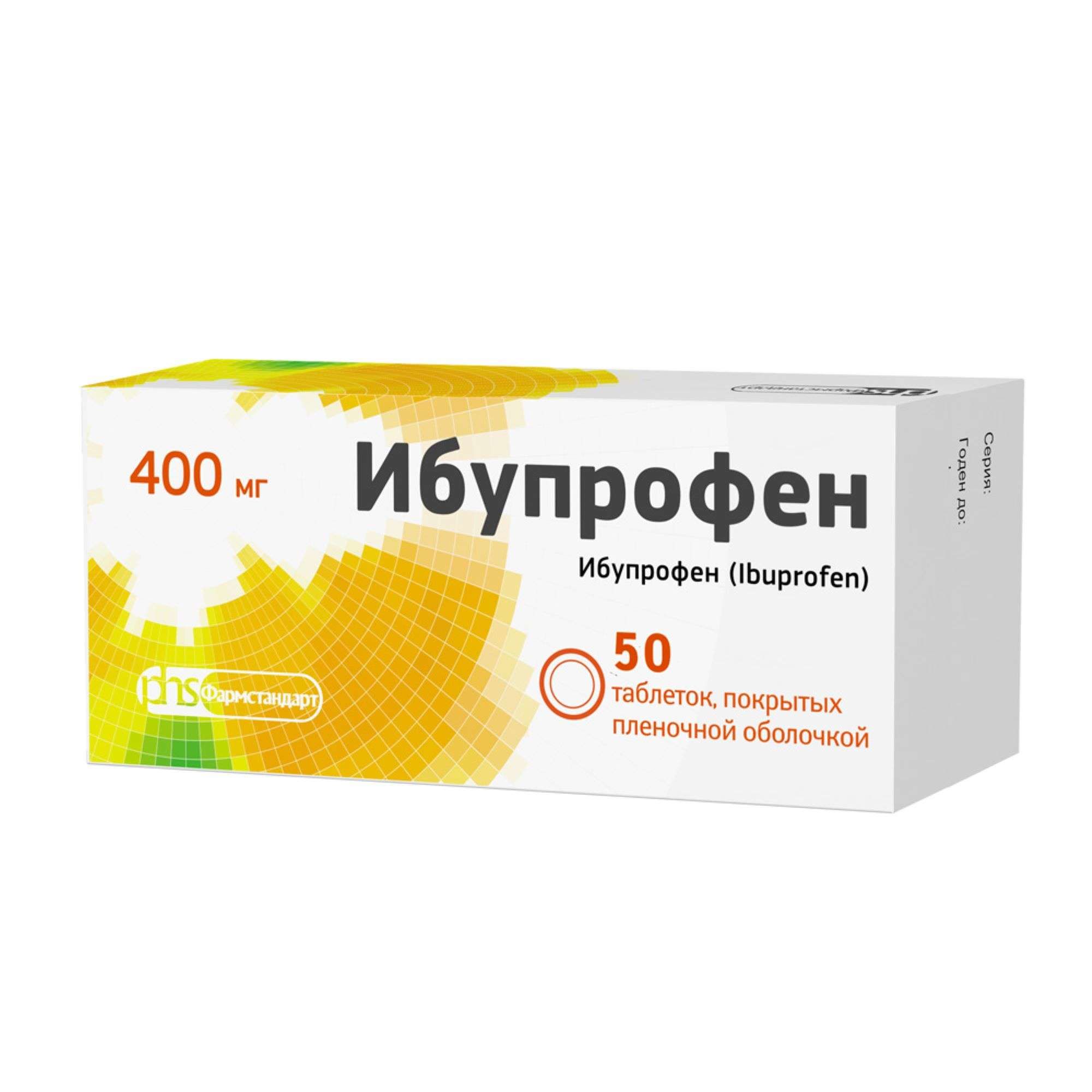 Изображение товара Ибупрофен таблетки 400 мг, 50 шт - противовоспалительное обезболивающее средство