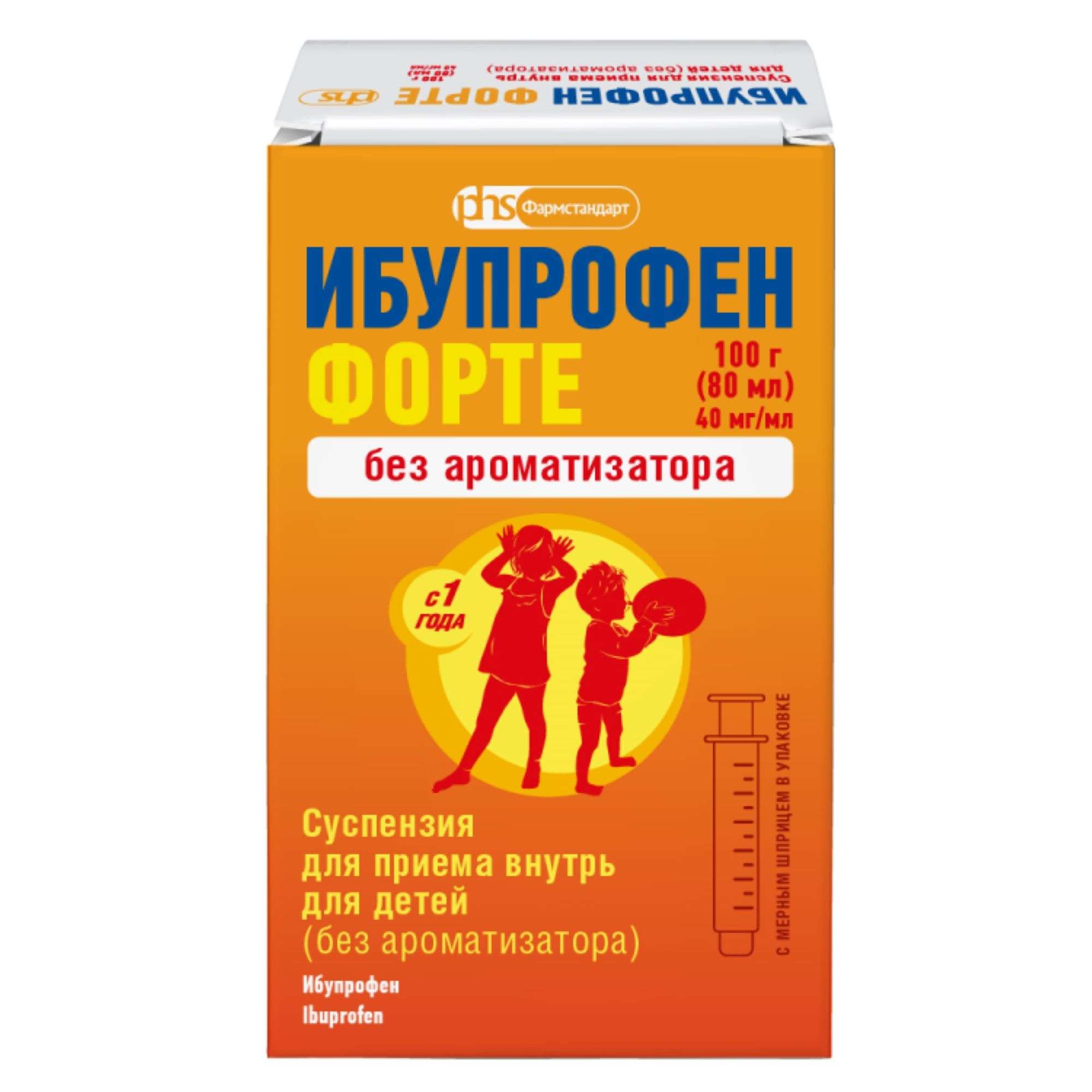 Изображение товара Ибупрофен Форте для детей с мерным шприцем суспензия для приема внутрь 40мг/мл 80мл (100г)