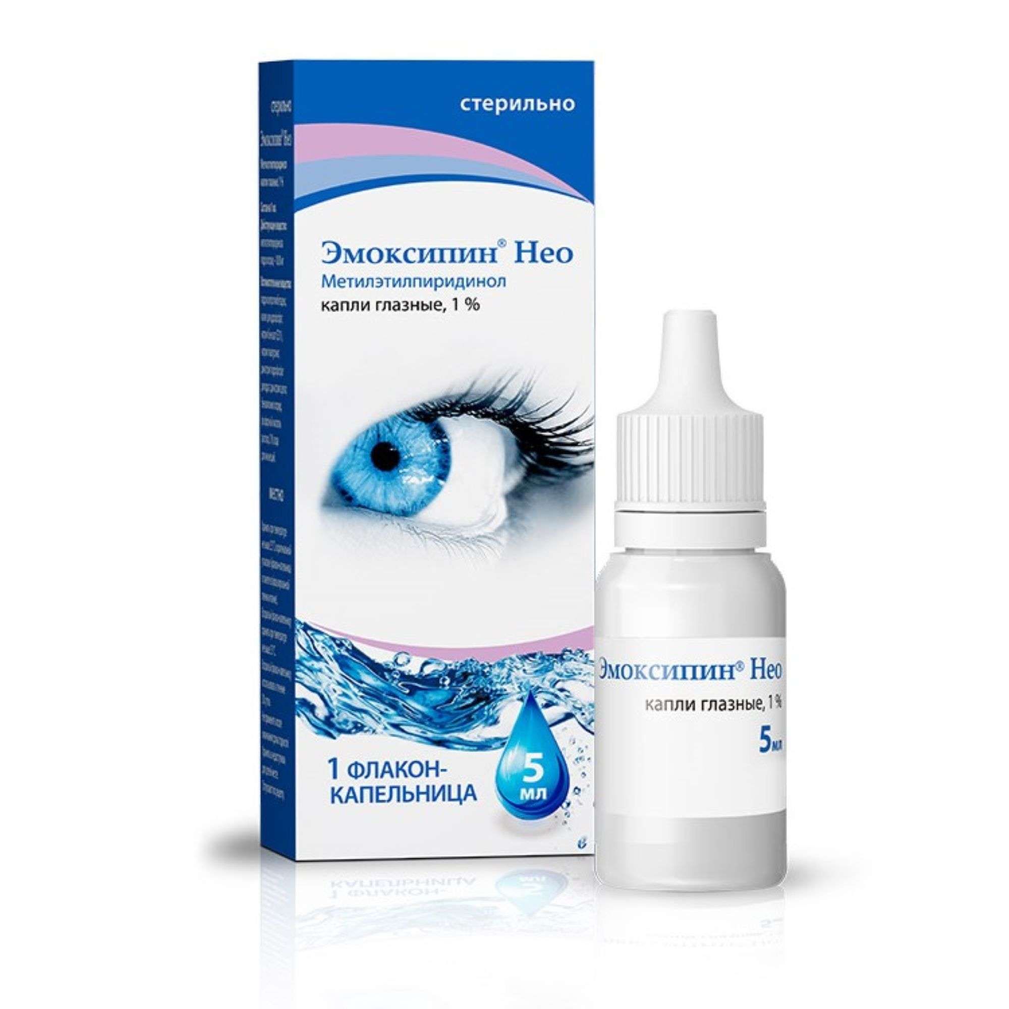Изображение товара Эмоксипин Нео капли глазные 1% 5 мл для защиты и восстановления глаз