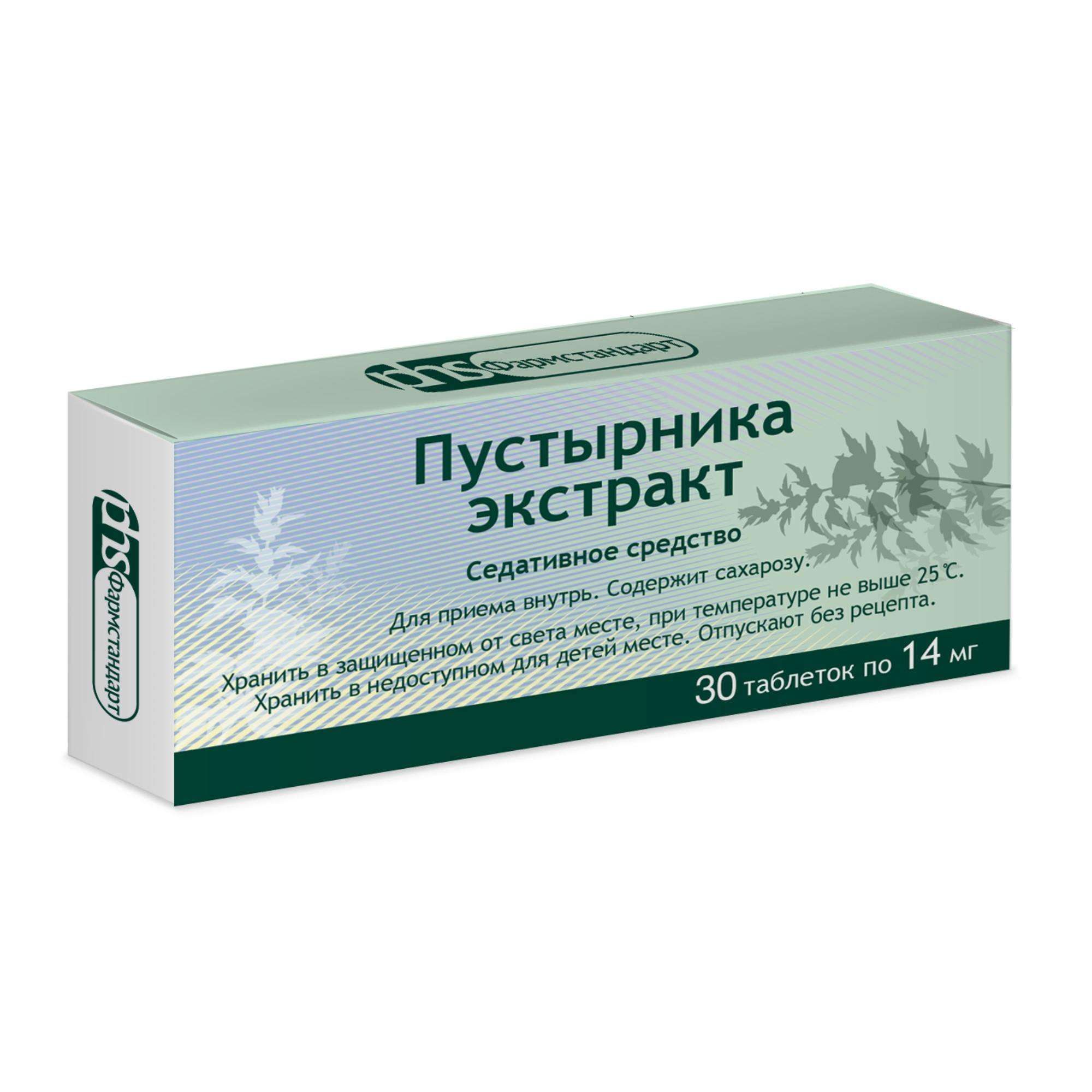 Изображение товара Пустырника экстракт таблетки 14мг 30шт