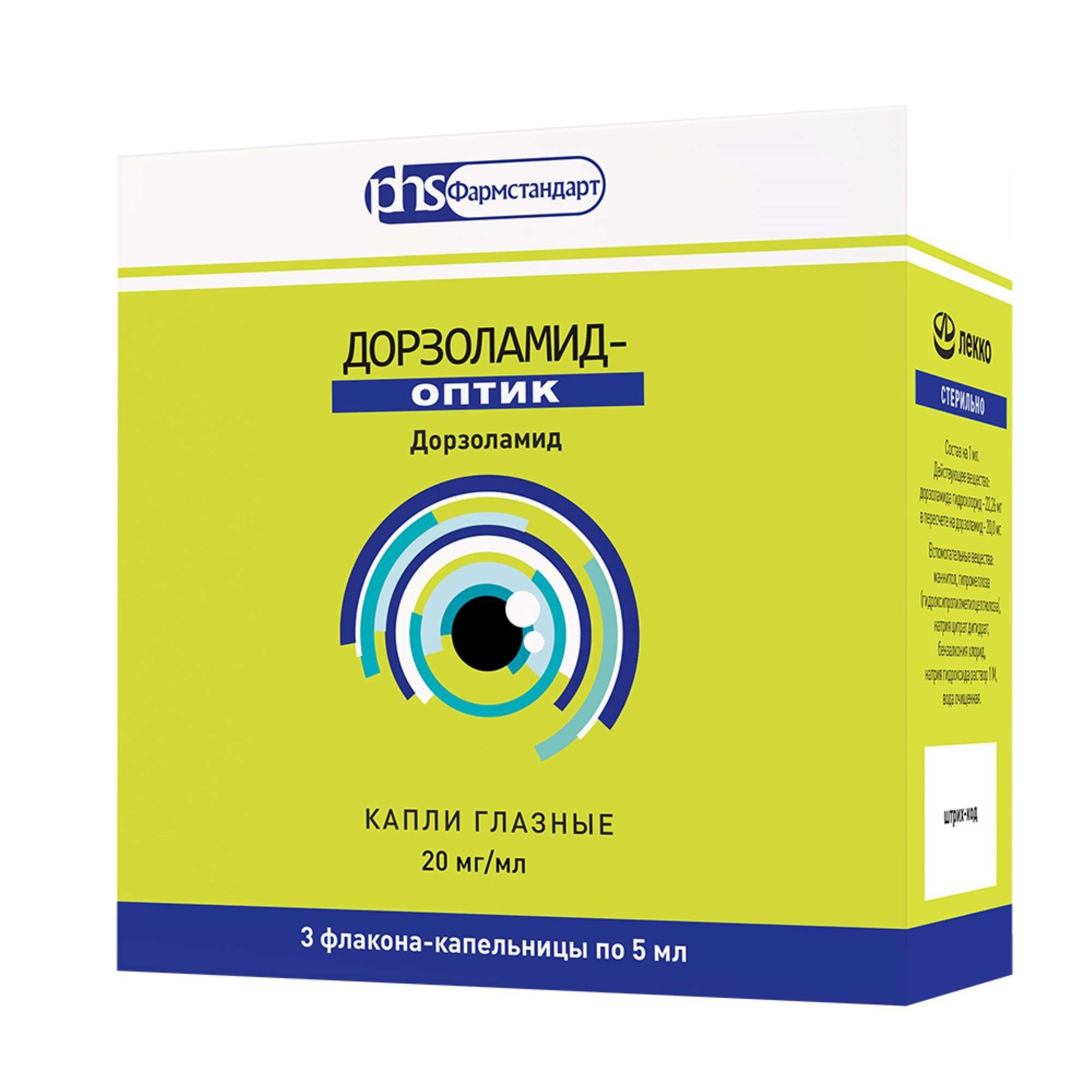 Изображение товара Дорзоламид-Оптик капли глазные 20мг/мл 5мл 3шт