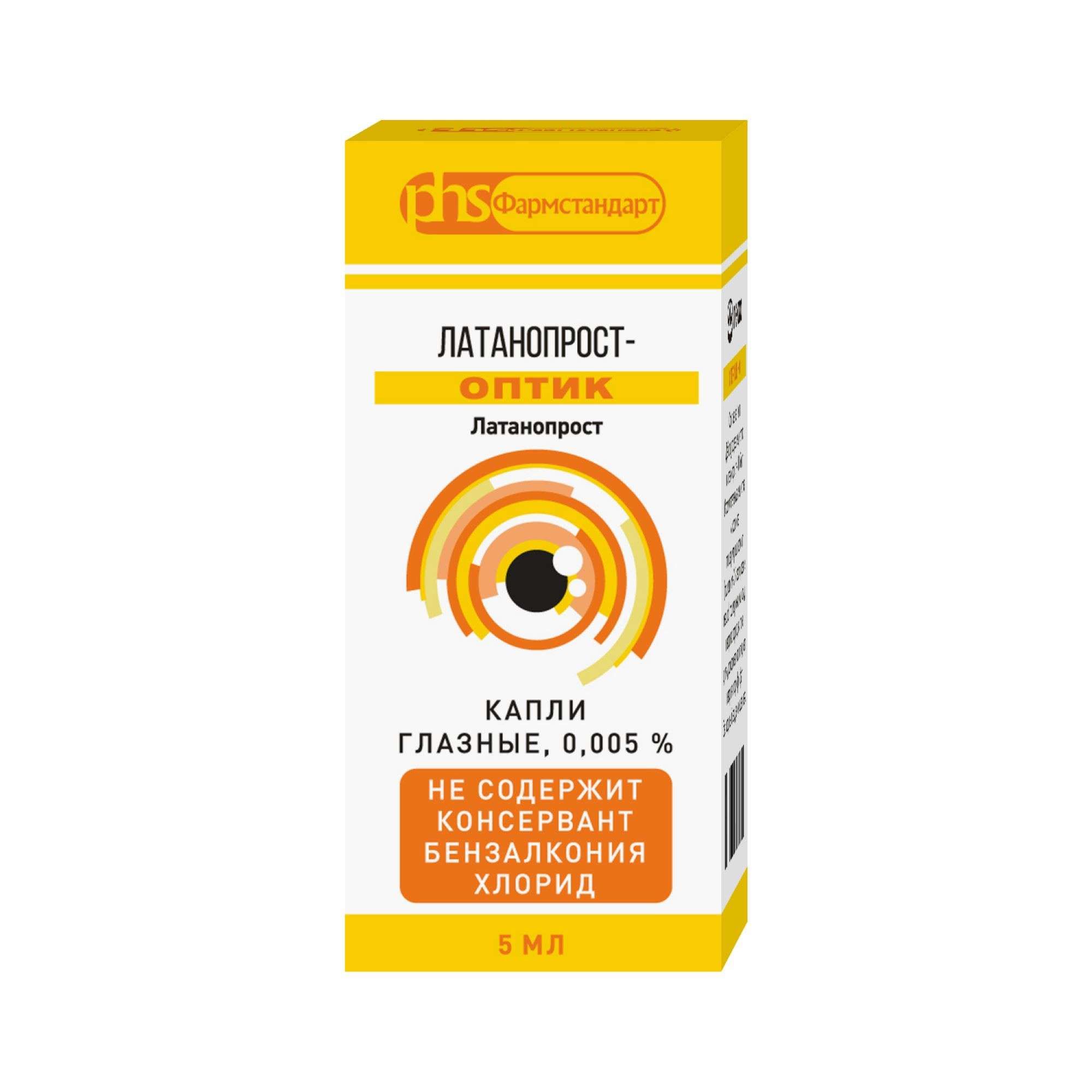 Изображение товара Глазные капли Латанопрост-Оптик 0,005% 5 мл для снижения ВГД у взрослых и детей