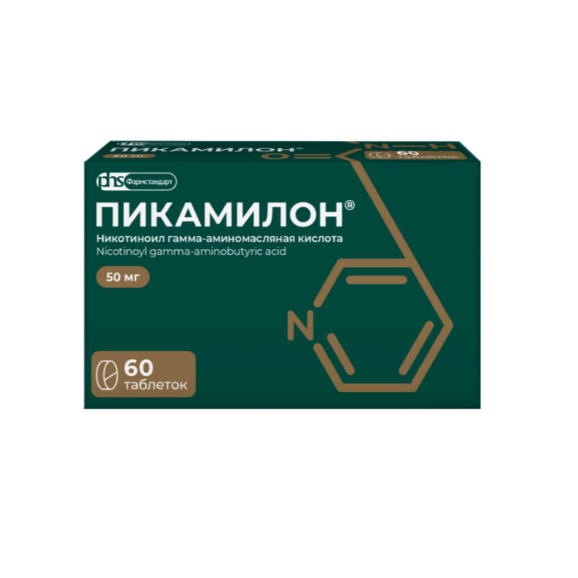 Изображение товара Пикамилон таблетки 50мг 60шт