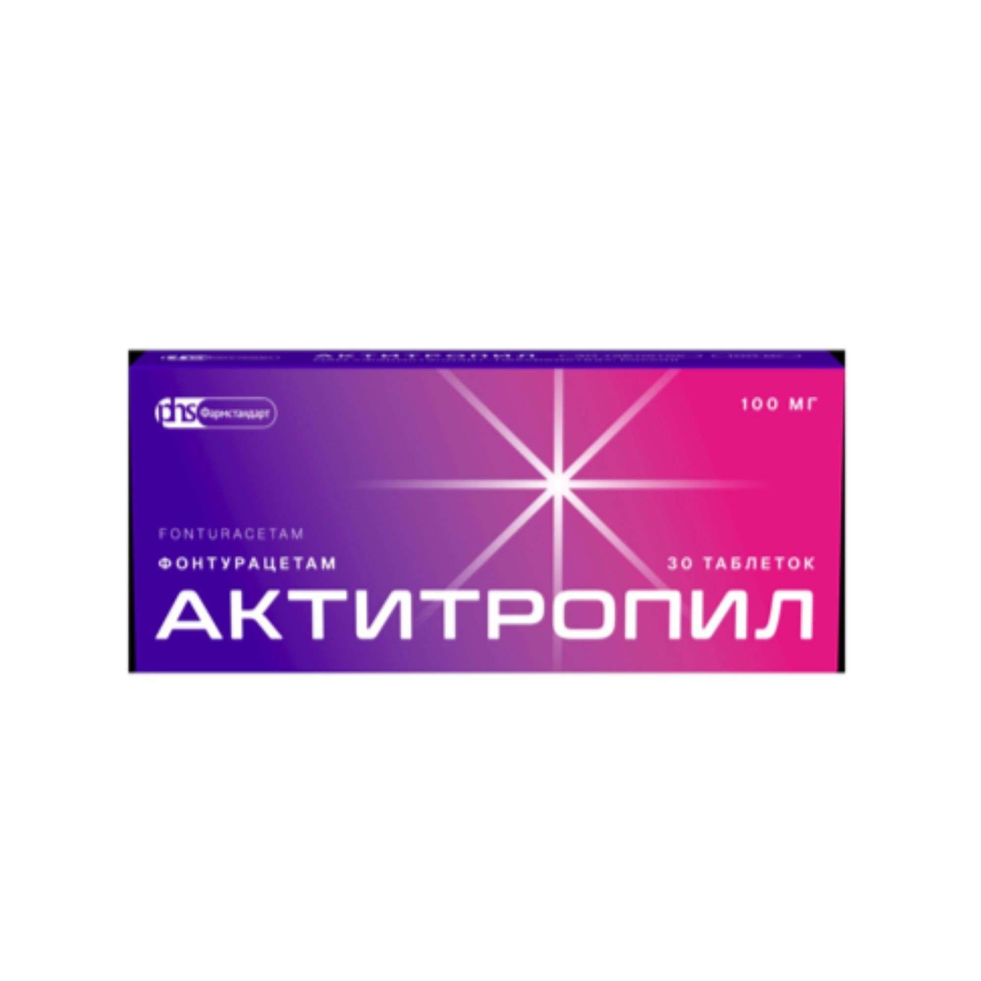 Изображение товара Актитропил таблетки 100мг 30шт