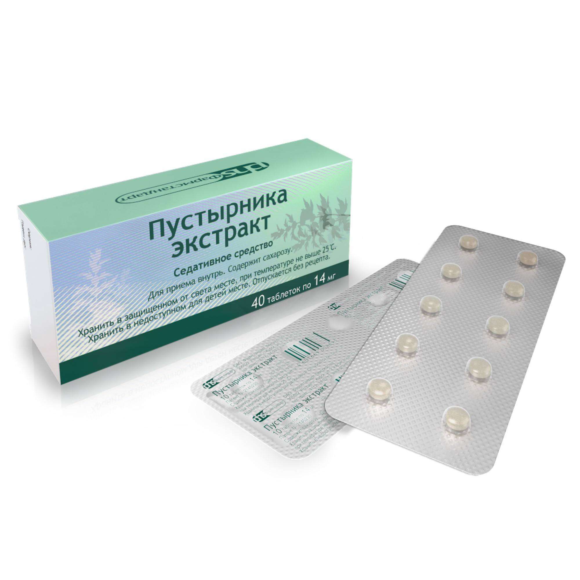 Изображение товара Пустырника экстракт таблетки 14мг 40шт