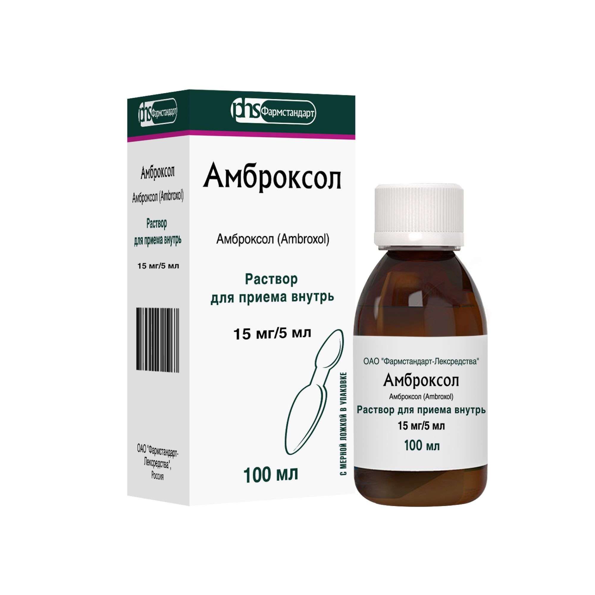 Изображение товара Амброксол с мерной ложкой раствор для приема внутрь 15мг/5мл 100мл