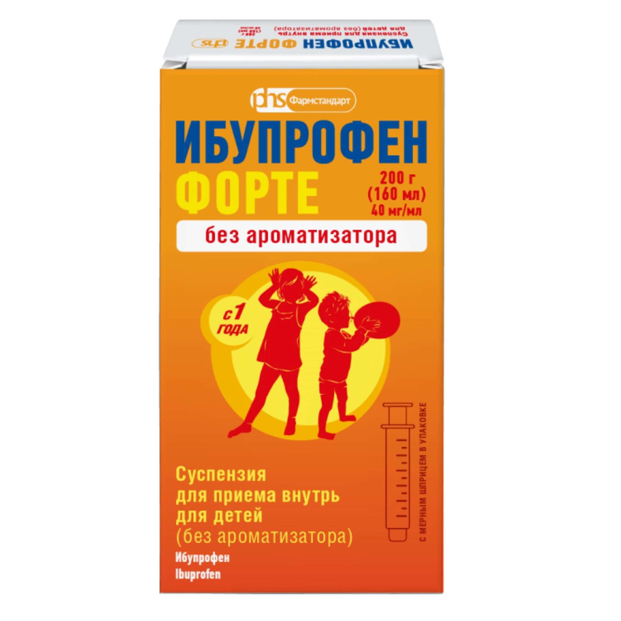 Изображение товара Ибупрофен Форте для детей с мерным шприцем суспензия для приема внутрь 40мг/мл 160мл (200г)