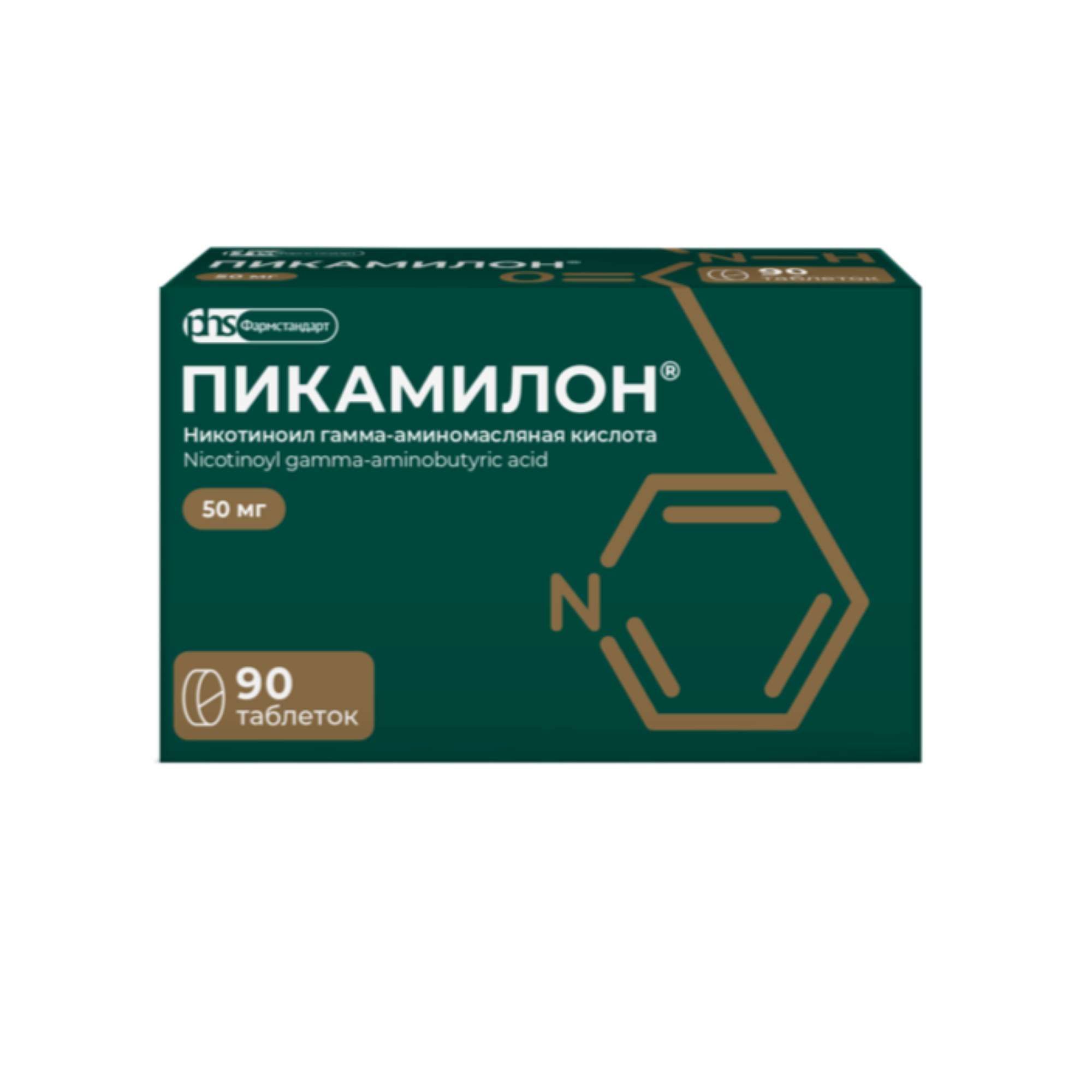 Изображение товара Пикамилон таблетки 50мг 90шт