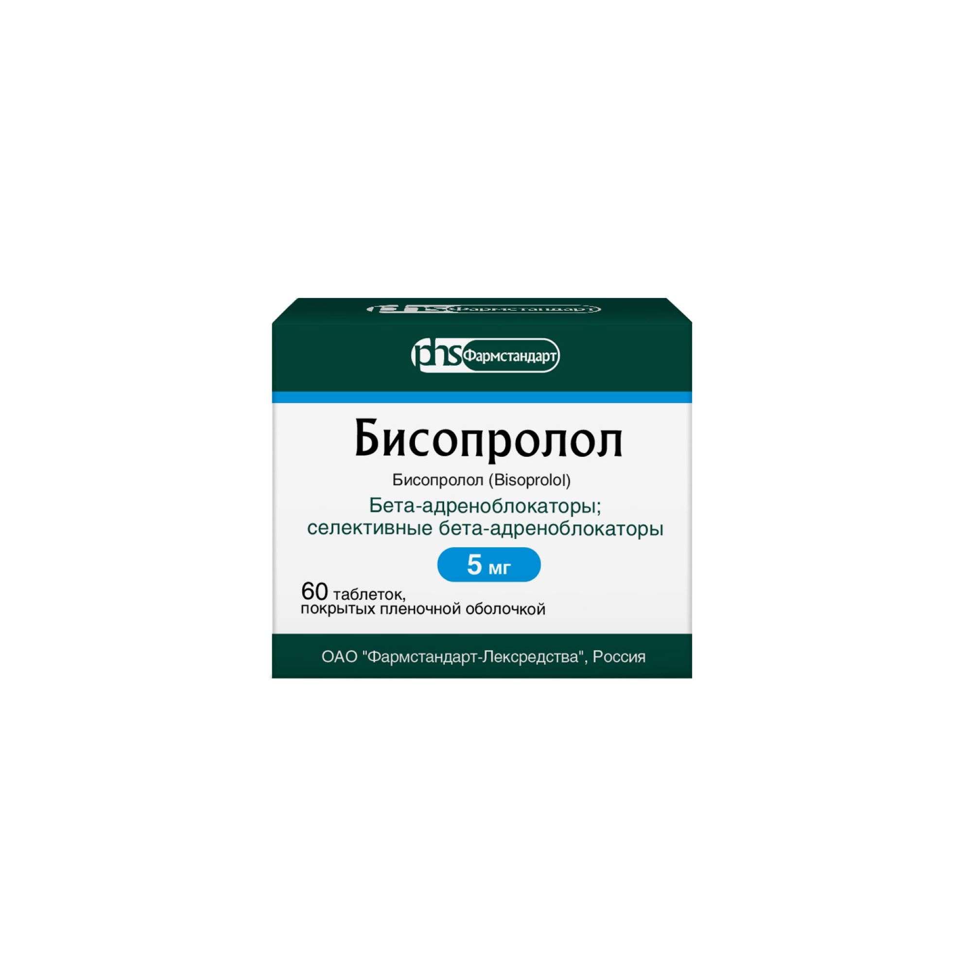 Изображение товара Бисопролол таблетки п/о плен. 5мг 60шт