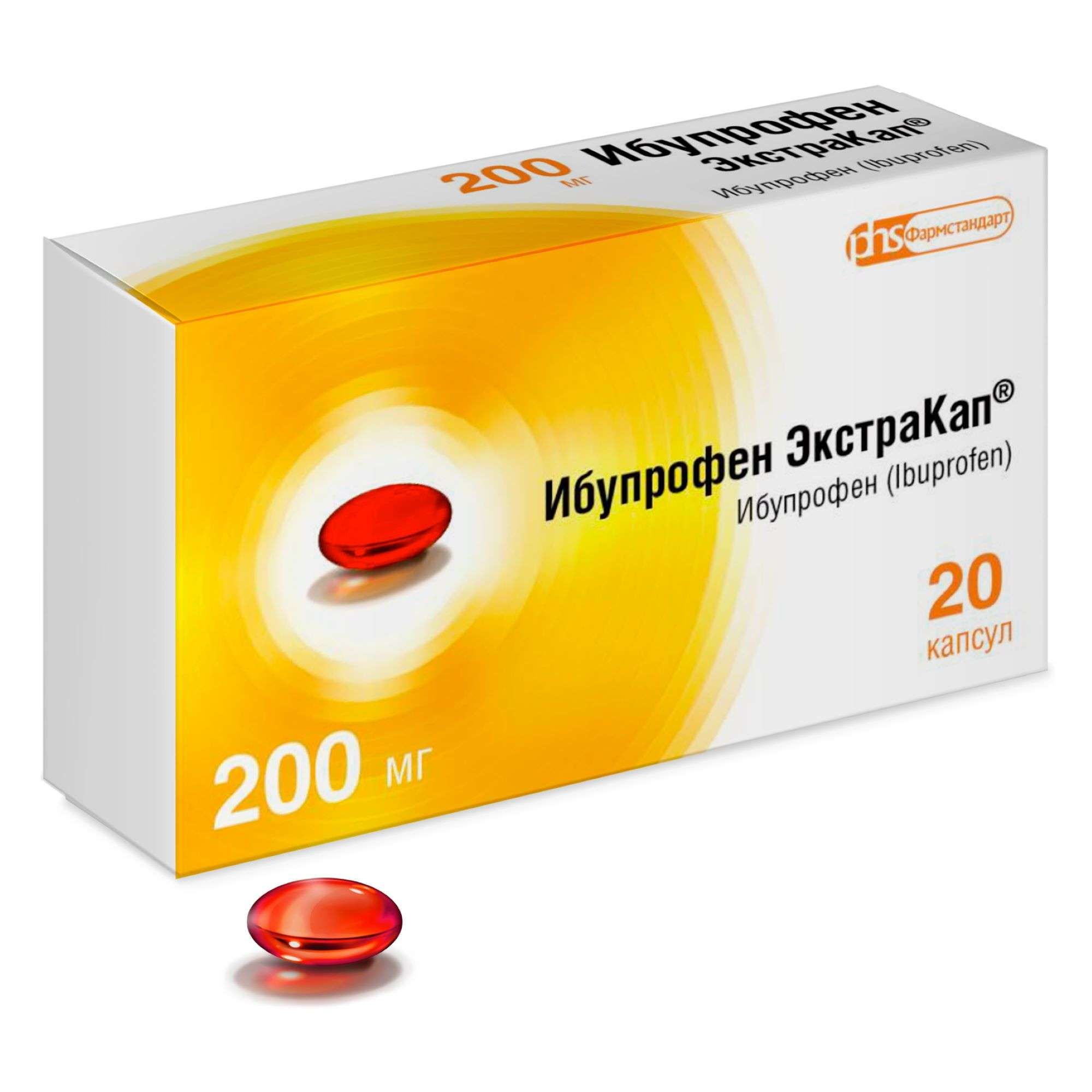 Изображение товара Ибупрофен ЭкстраКап капсулы 200мг 20шт