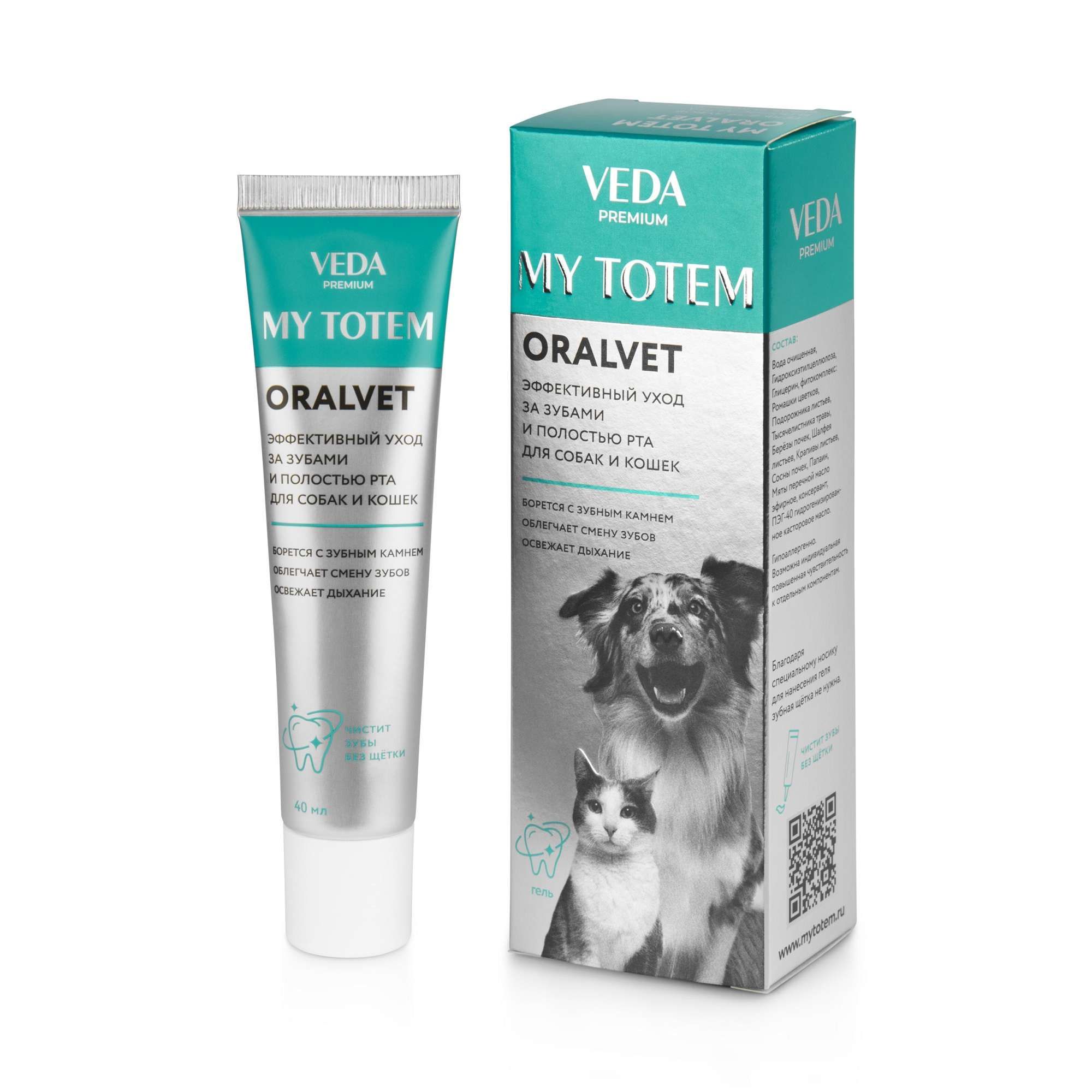 Изображение товара Гель для зубов и полости рта для собак и кошек My totem oralvet Veda 40мл
