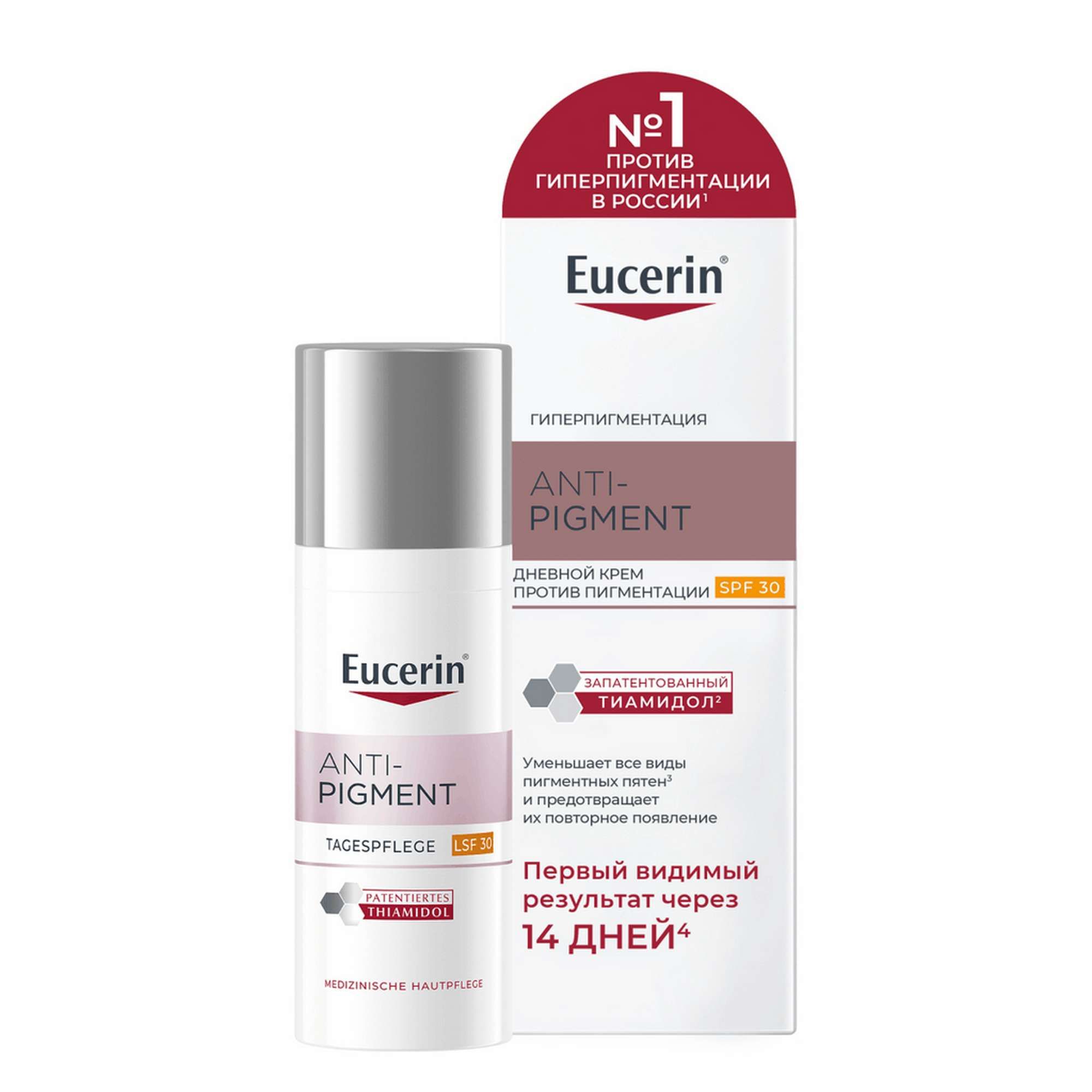 Изображение товара Крем против пигментации дневной SPF30 Anti-Pigment Eucerin/Эуцерин 50мл