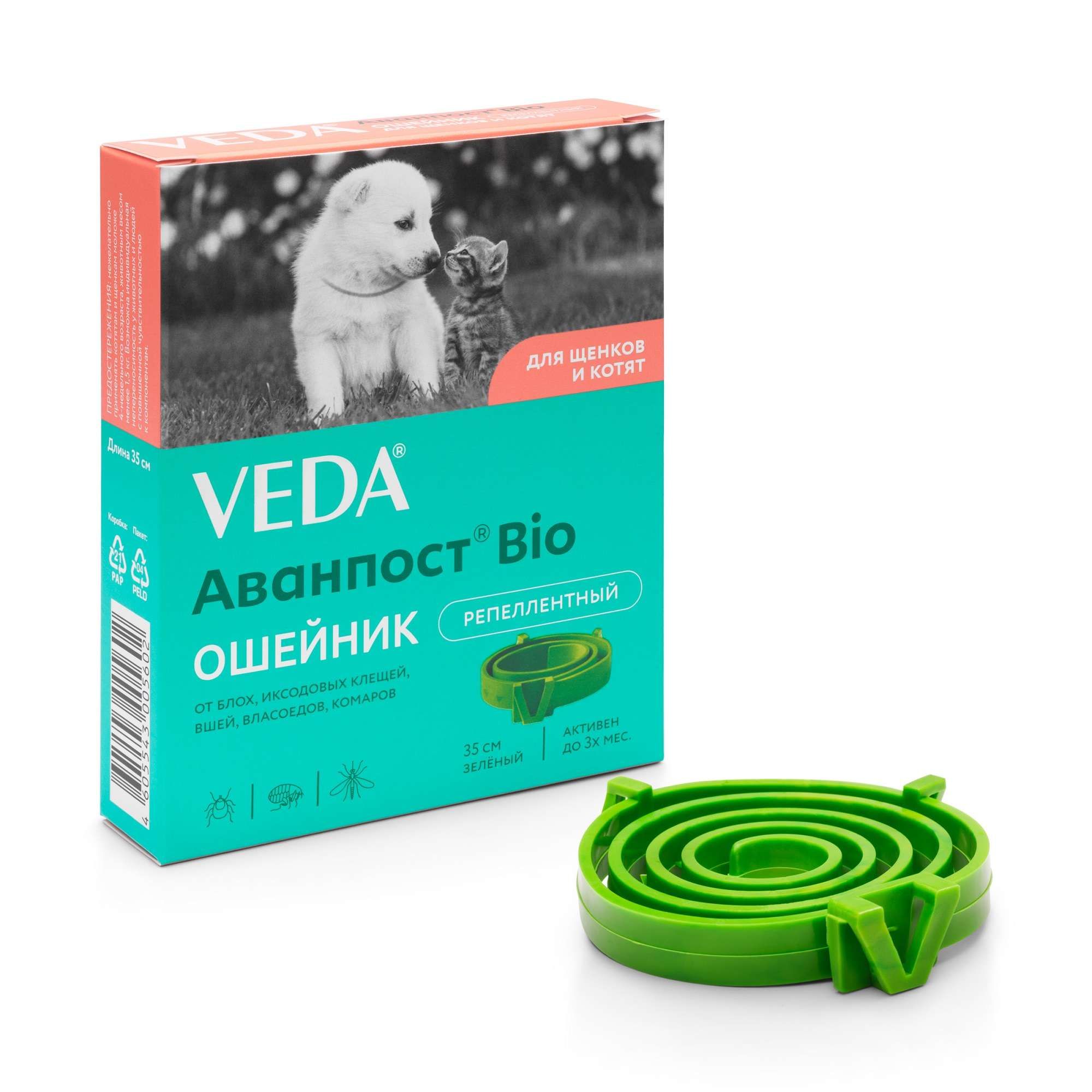 Изображение товара Ошейник репеллентный для щенков и котят Аванпост Bio Veda 35см