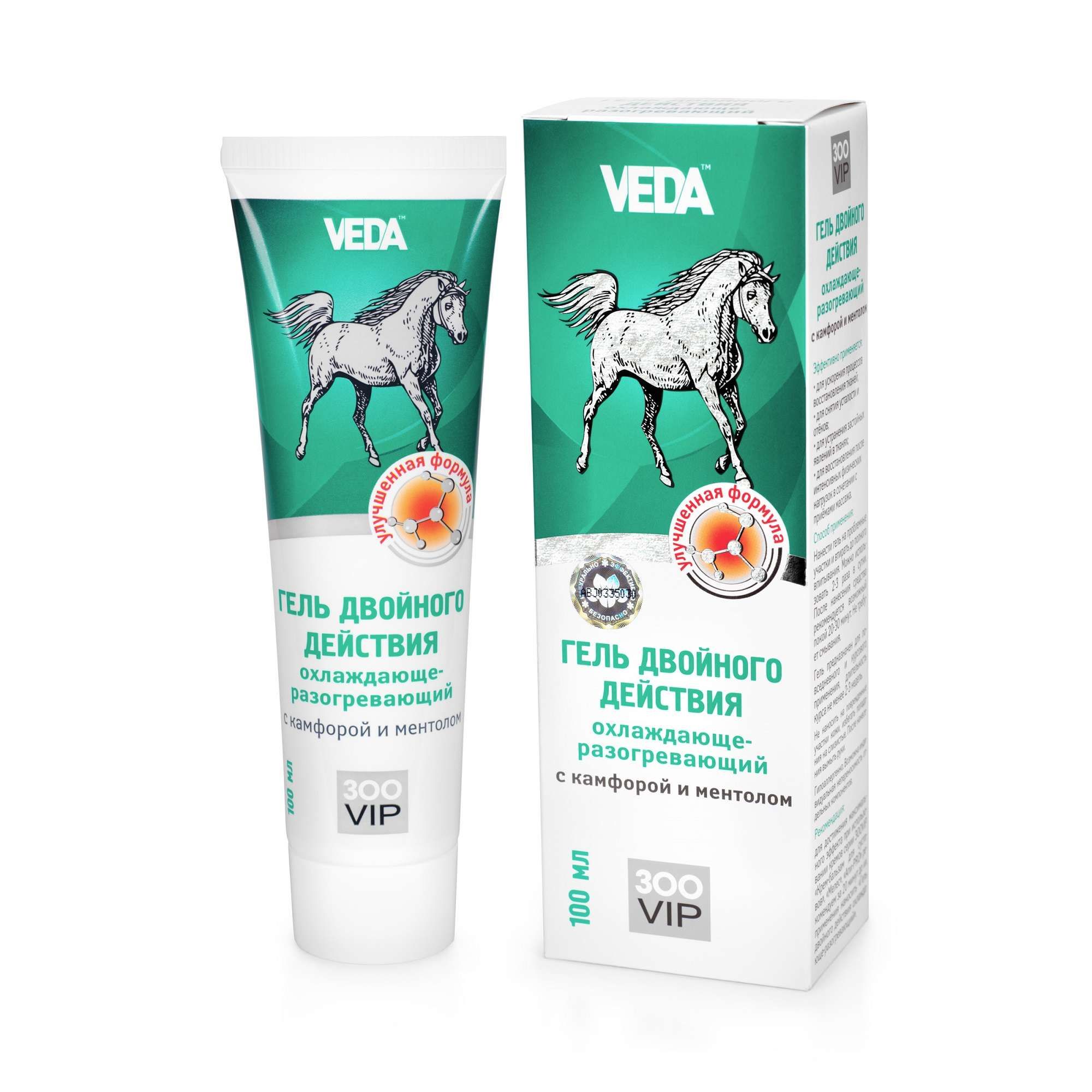 Изображение товара Гель двойного действия для животных охлаждающе-разогревающий с камфорой и ментолом Zoovip Veda фл. 100мл