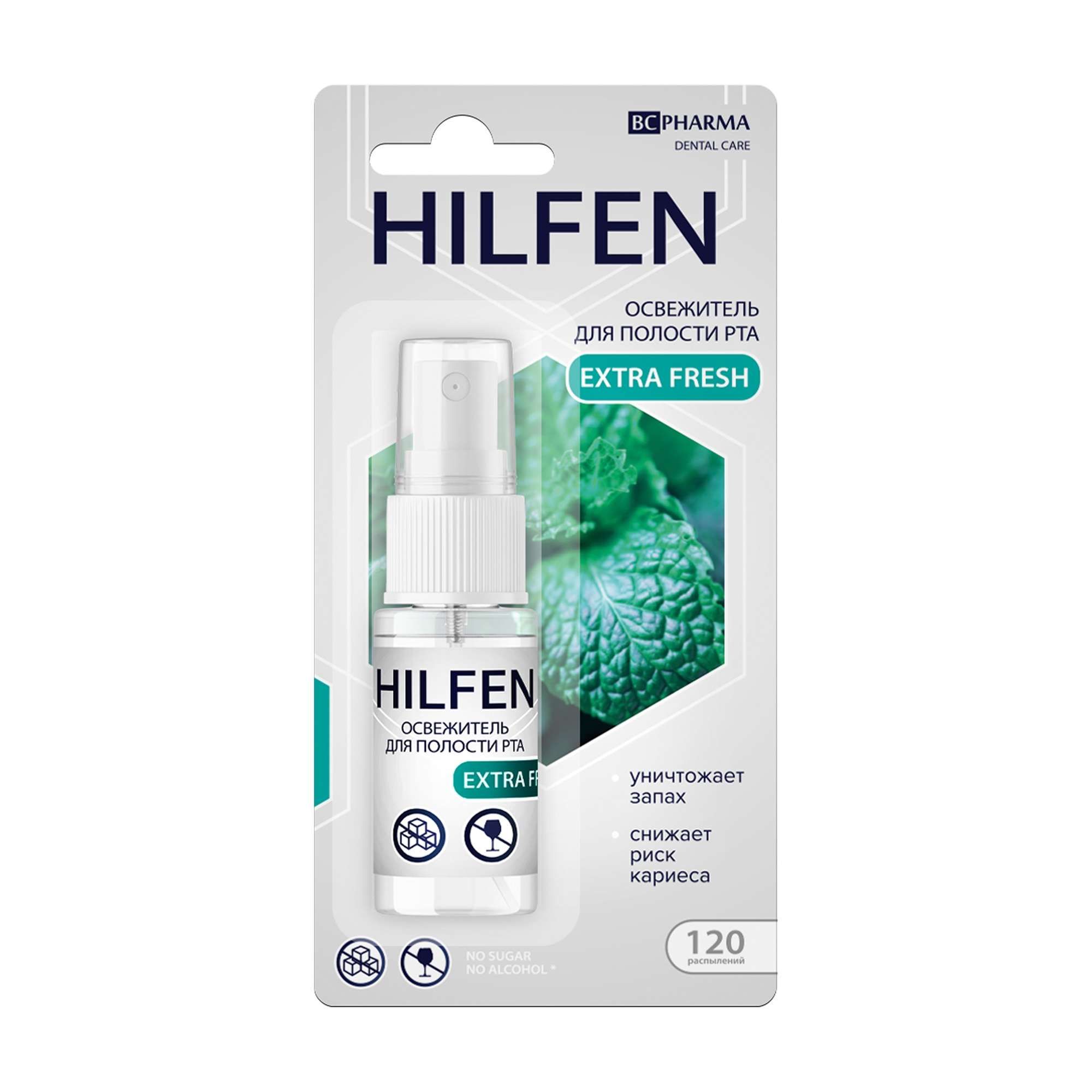 Изображение товара Освежитель для полости рта Extra Fresh 15мл спрей без спирта и сахара