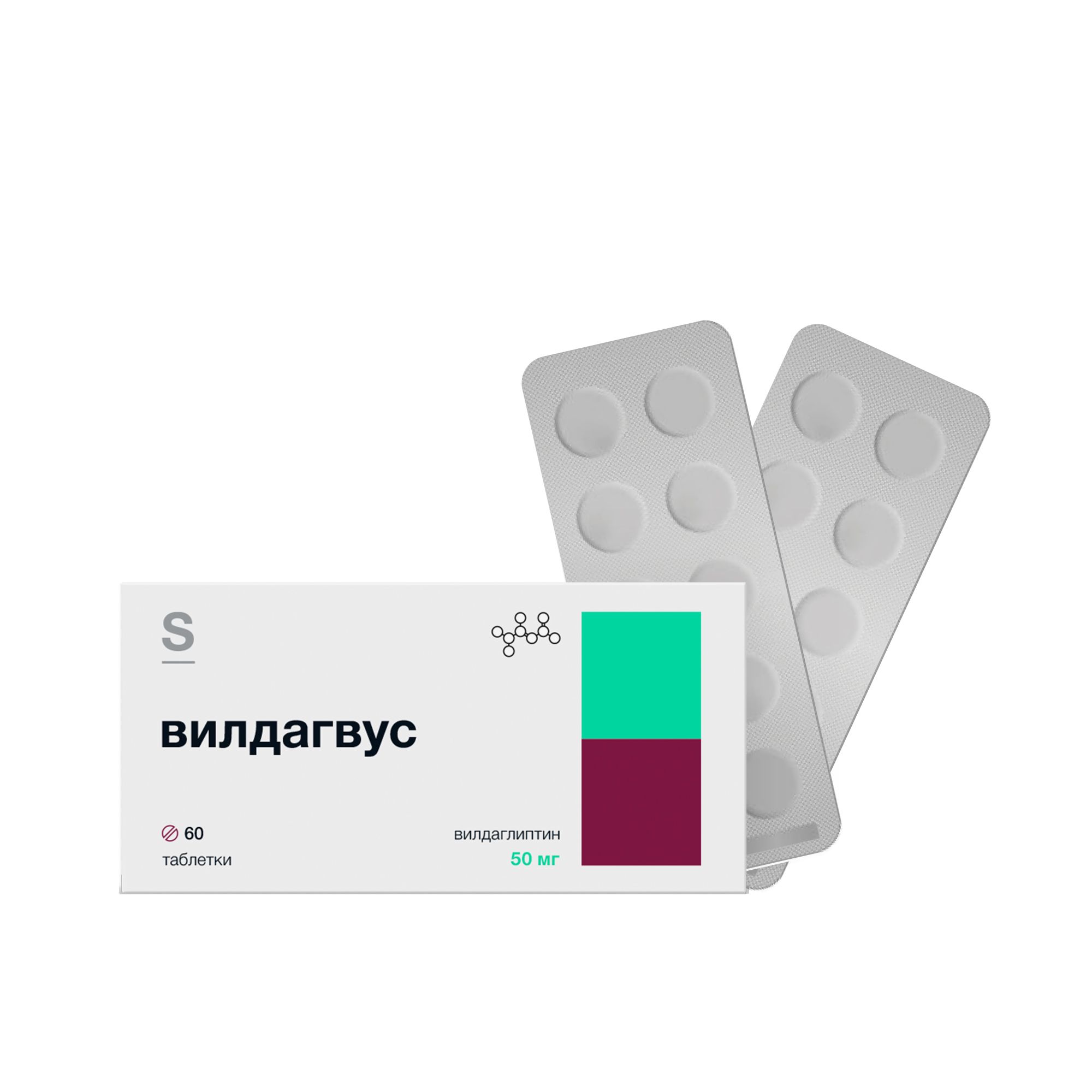 Изображение товара Вилдагвус таблетки 50мг 60шт