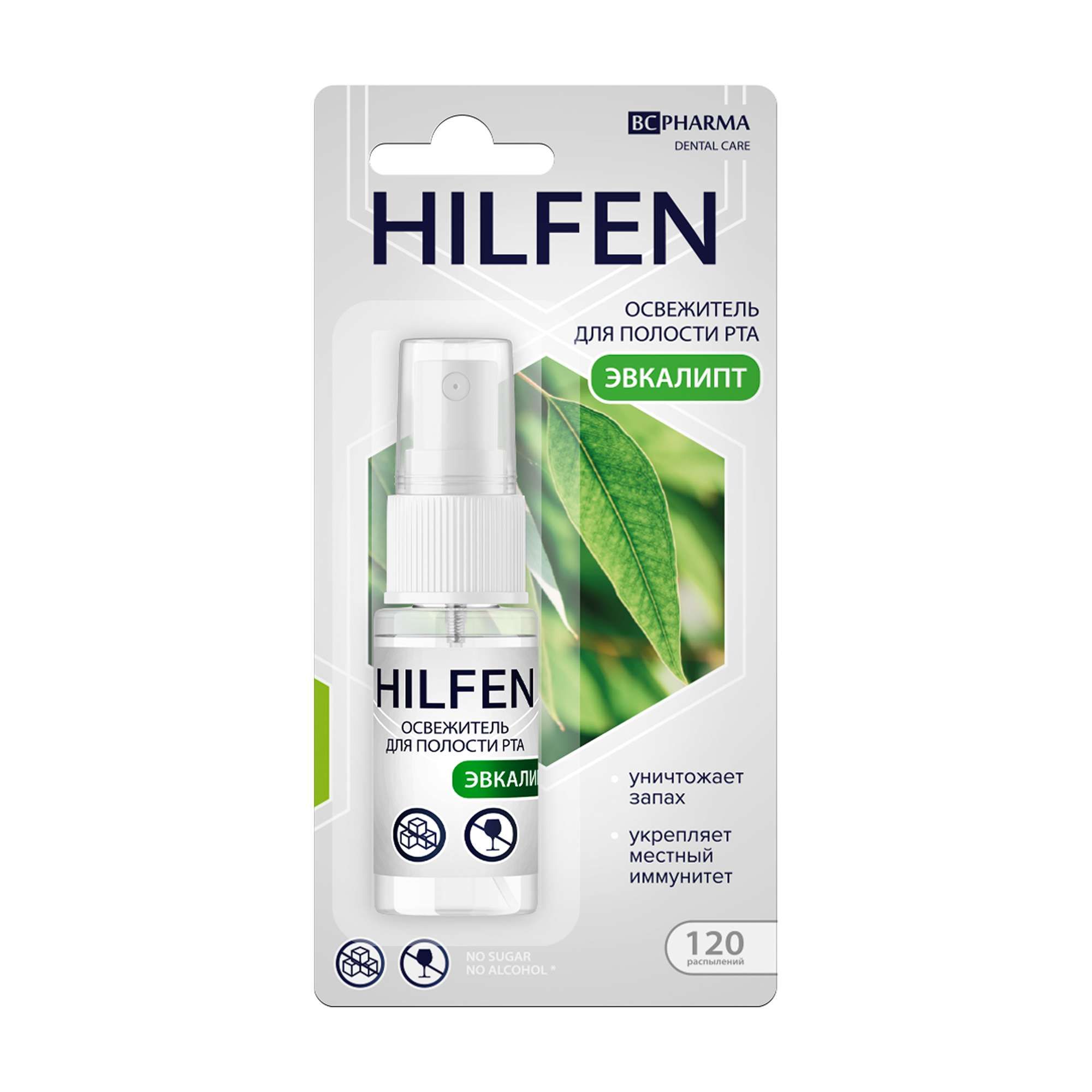 Изображение товара Освежитель для полости рта с эвкалиптом Hilfen 15 мл без спирта и сахара Изображение товара Освежитель для полости рта с эвкалиптом Hilfen 15 мл без спирта и сахара
