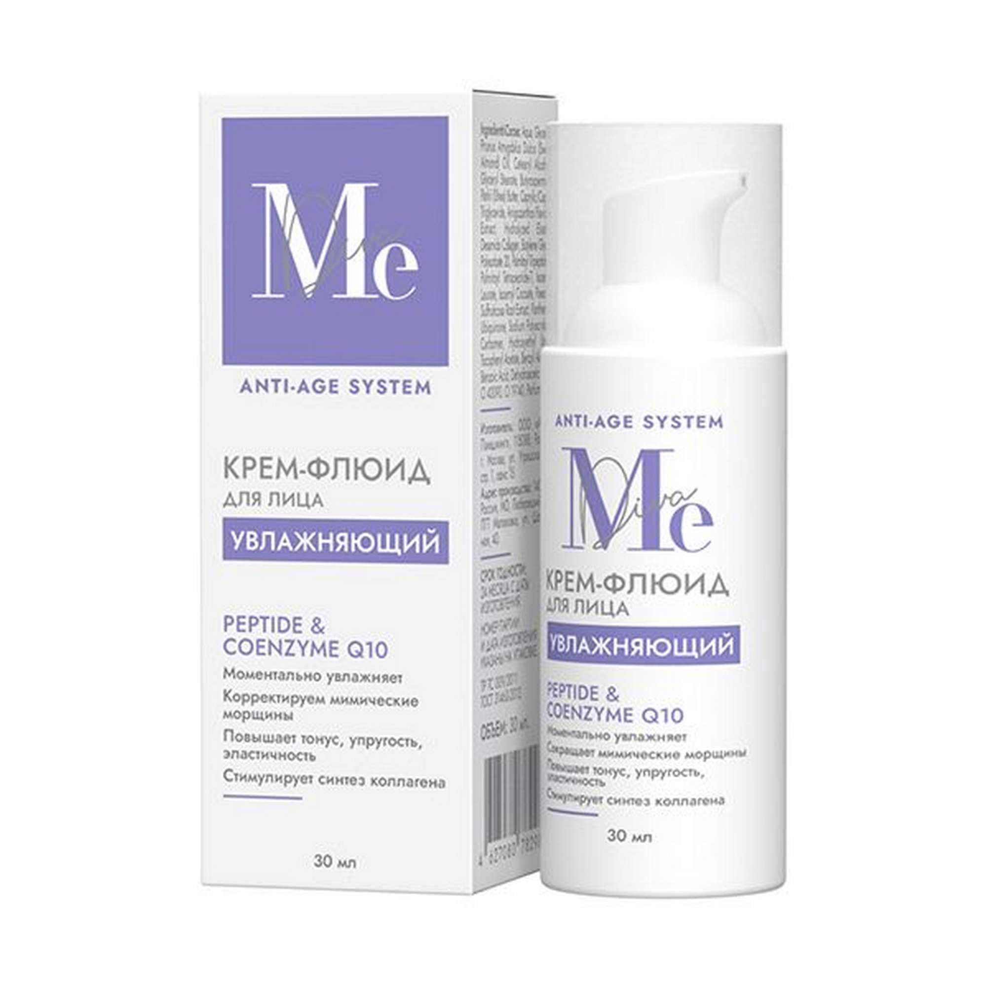 Изображение товара Крем-флюид для лица увлажняющий пептид и коэнзим Q10 Mediva/Медива фл. 30мл