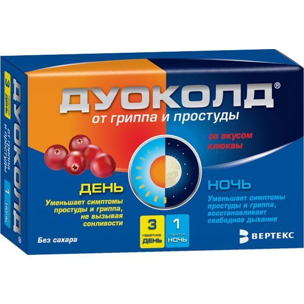 Изображение товара Дуоколд вкус клюквы без сахара порошок для приг. раствора для приема внутрь день 5г 3шт+ночь 5г