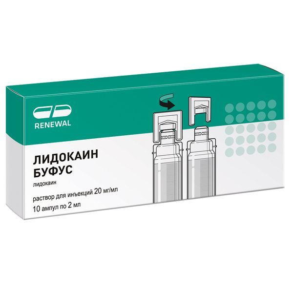 Изображение товара Лидокаин Реневал раствор для инъекций буфус 20мг/мл 2мл 10шт