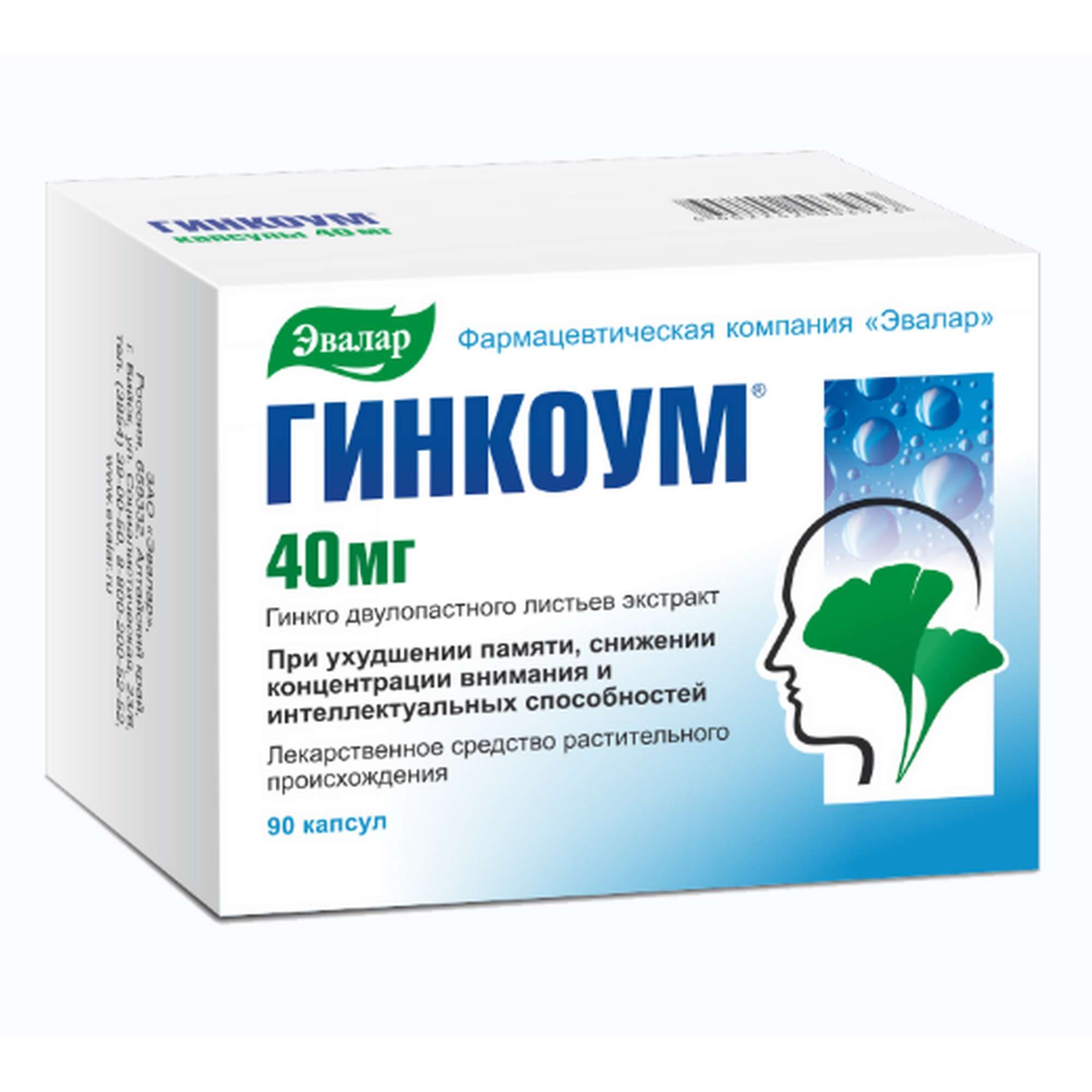 Изображение товара Гинкоум капсулы 40мг 90шт