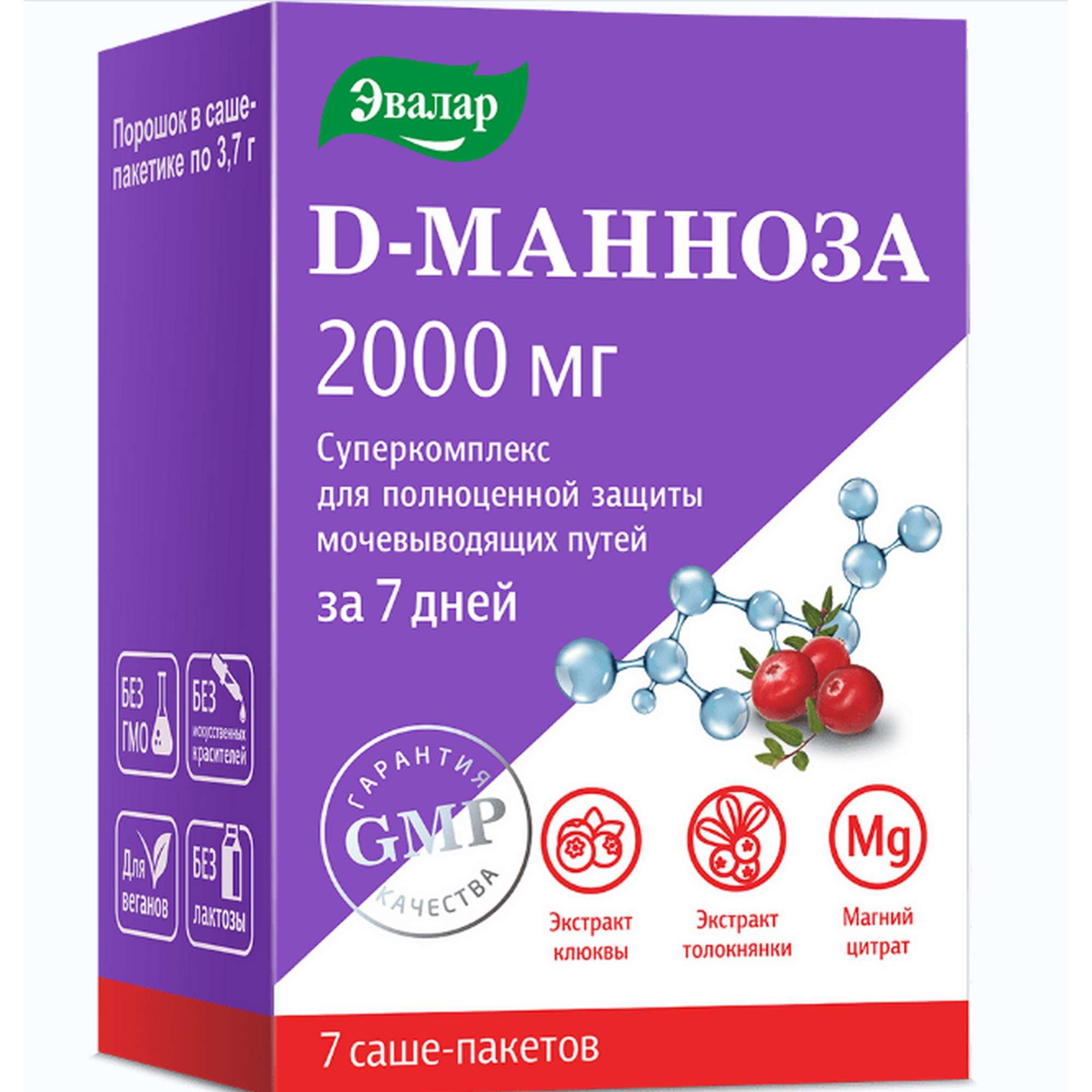Изображение товара Д-манноза Суперкомплекс Эвалар саше-пакет 3,7г 2000мг 7шт